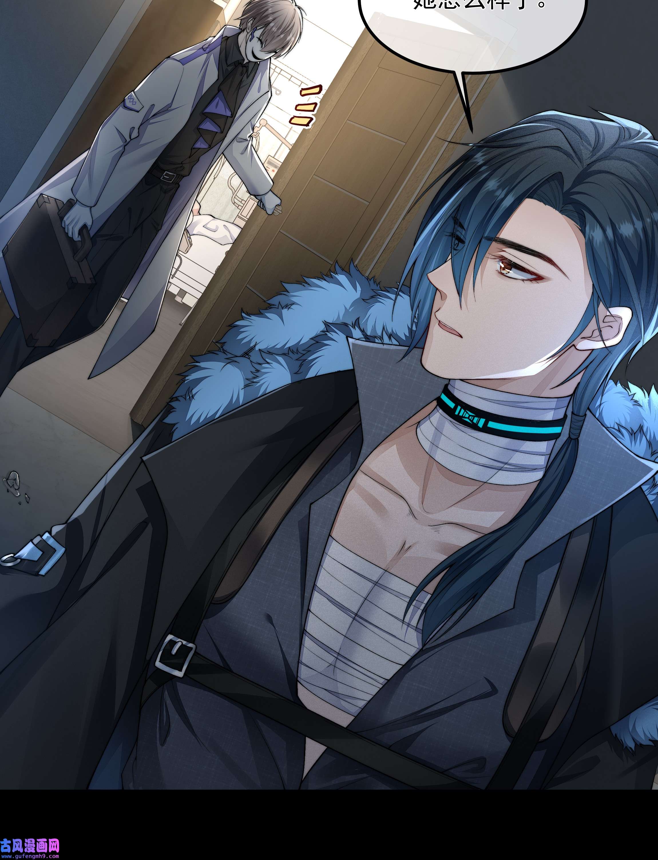 必须活下去的理由043 我想变强