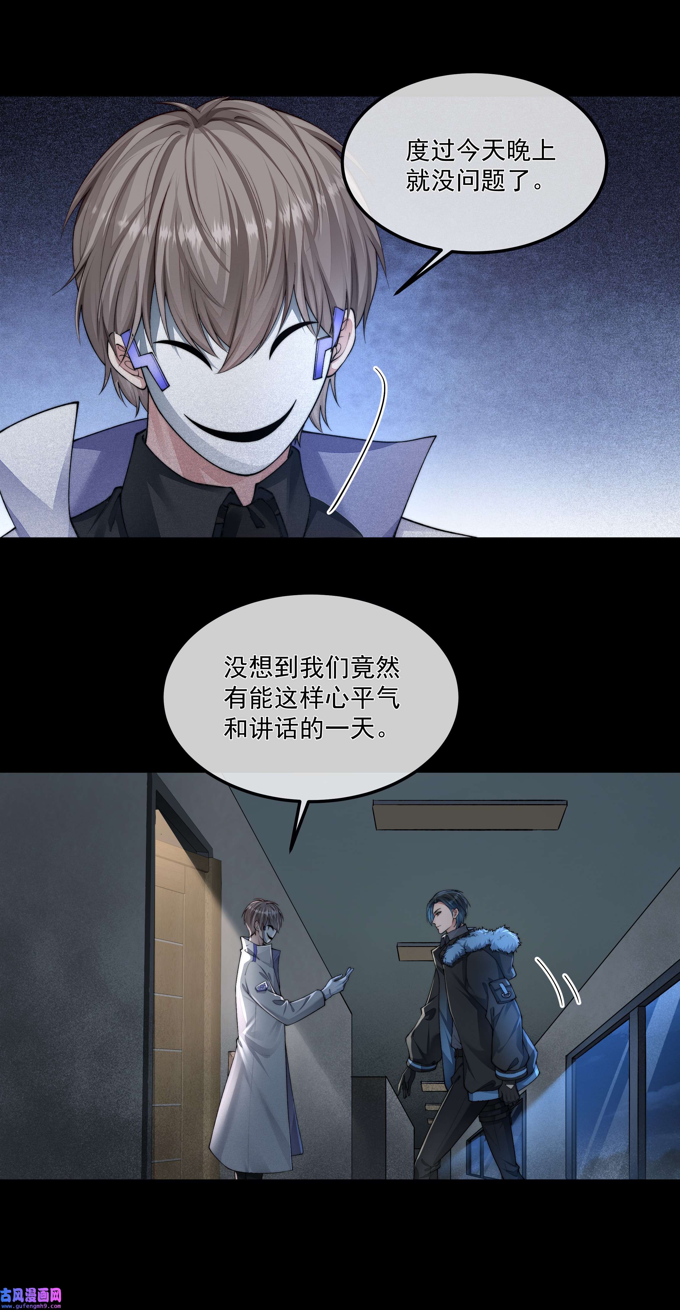 必须活下去的理由043 我想变强