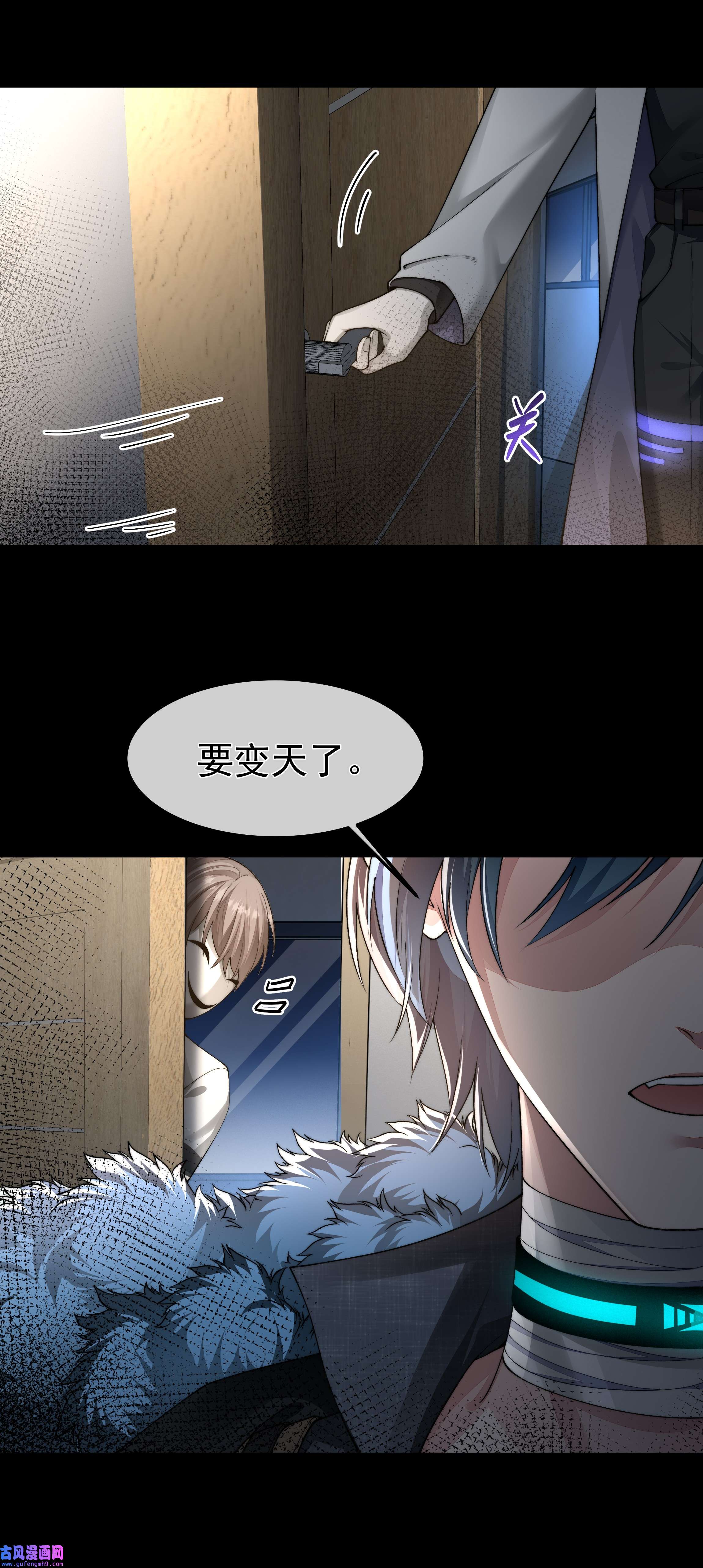 必须活下去的理由043 我想变强