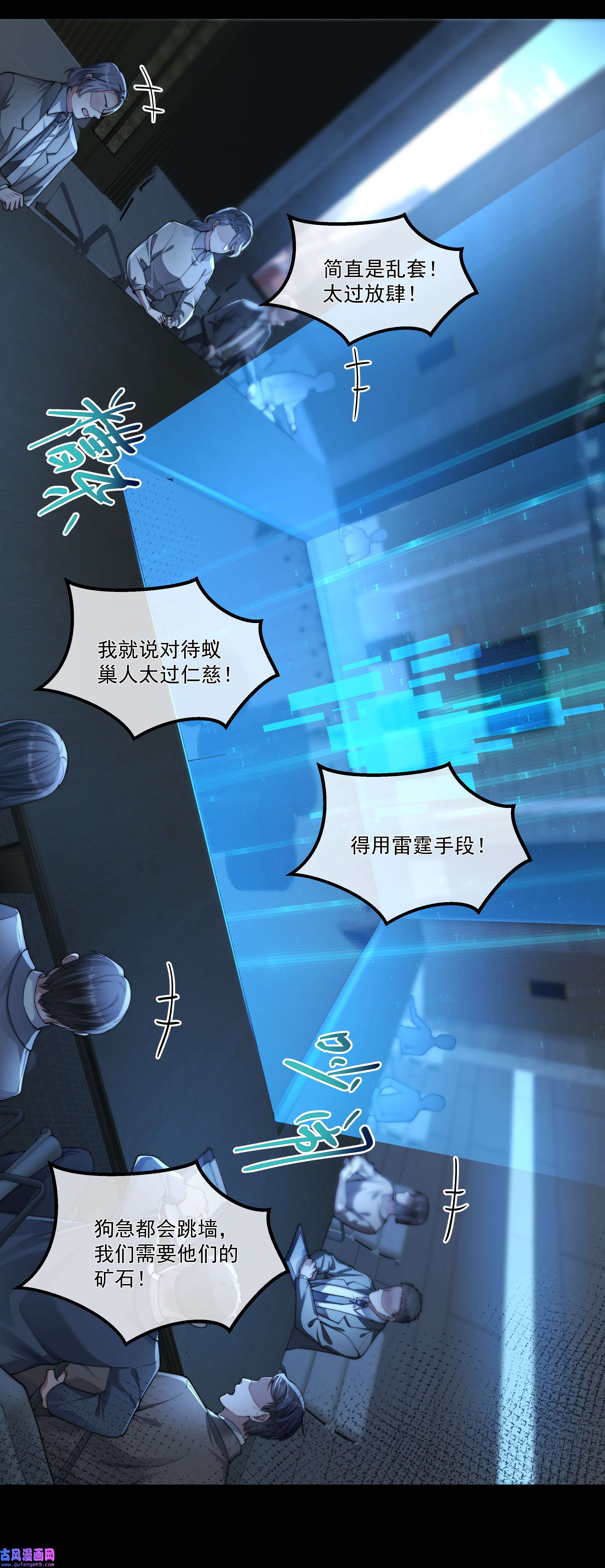 必须活下去的理由043 我想变强