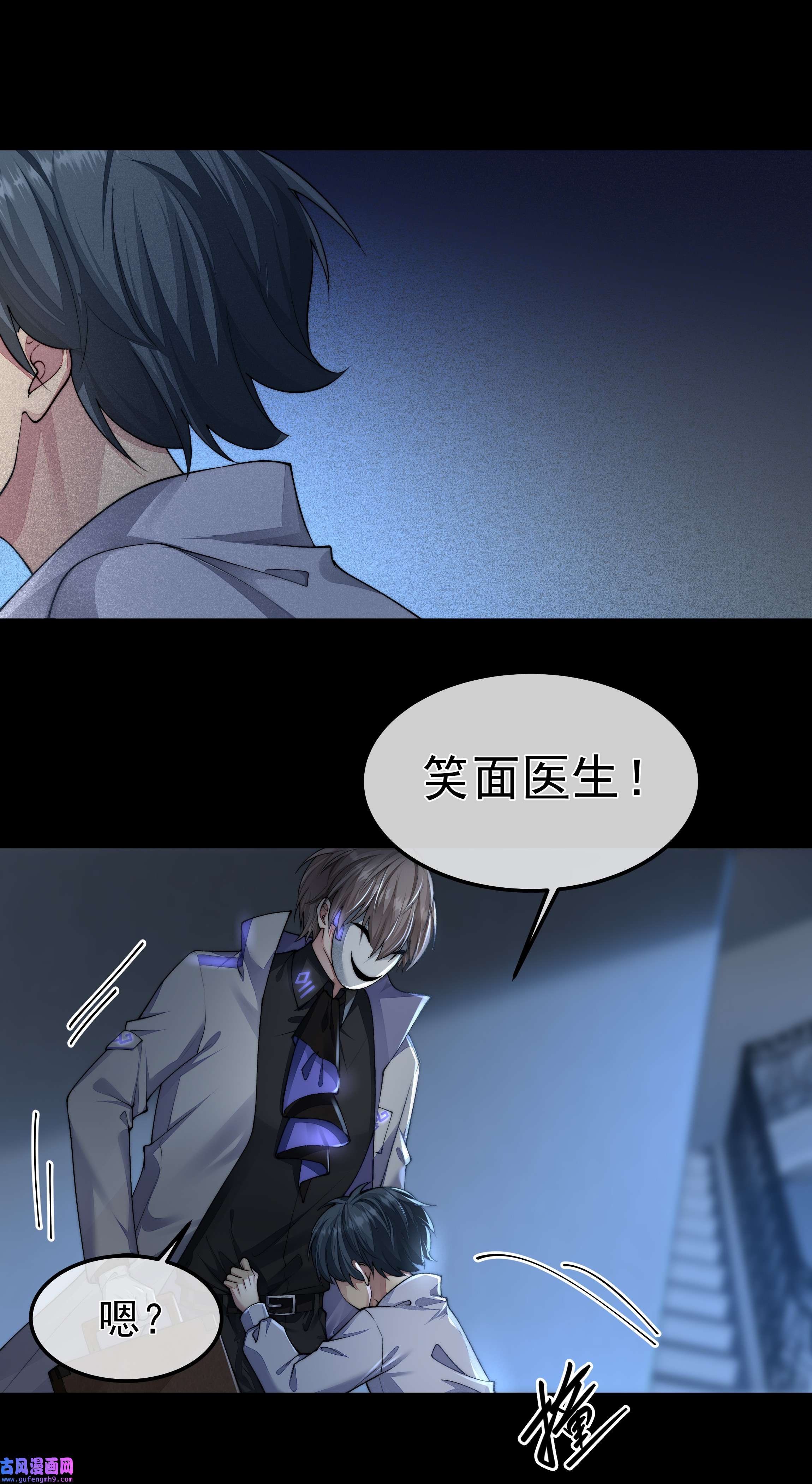 必须活下去的理由043 我想变强