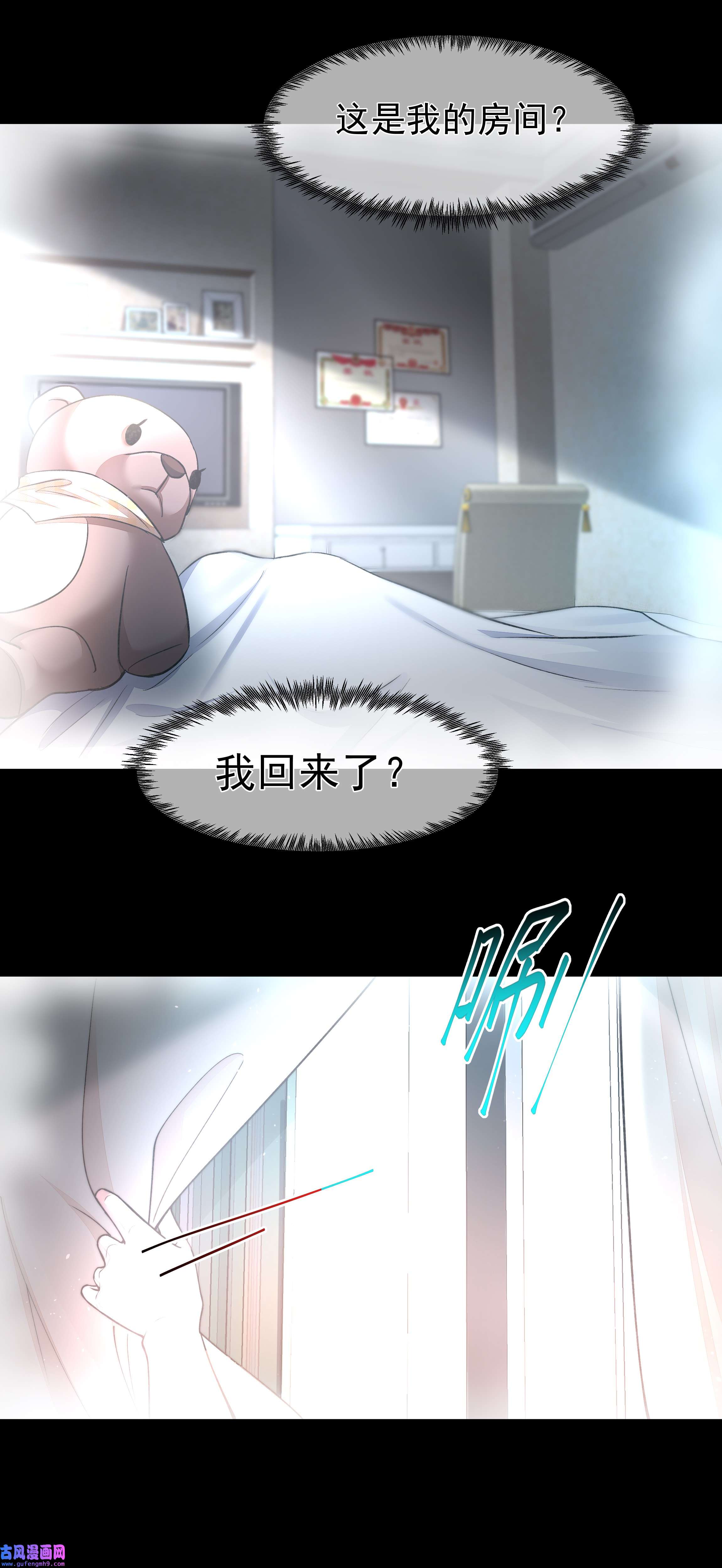 必须活下去的理由043 我想变强