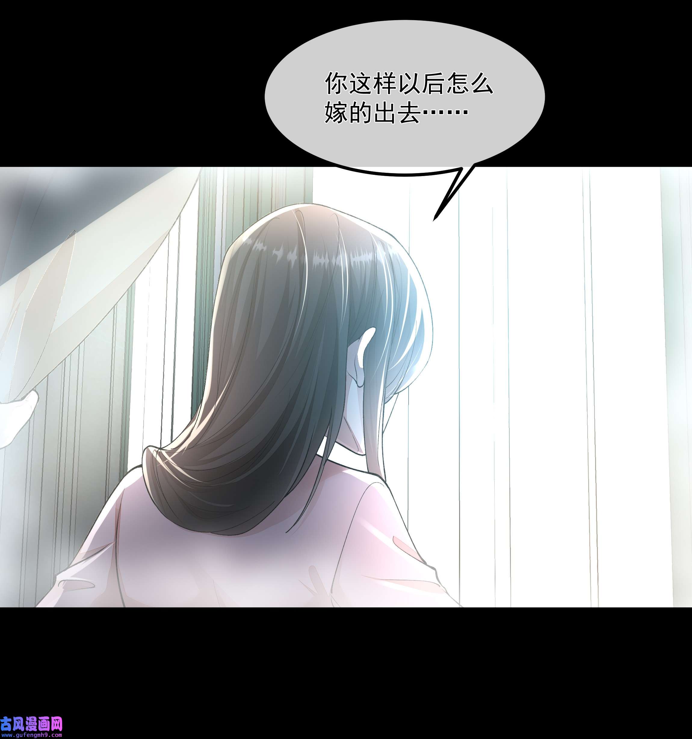 必须活下去的理由043 我想变强