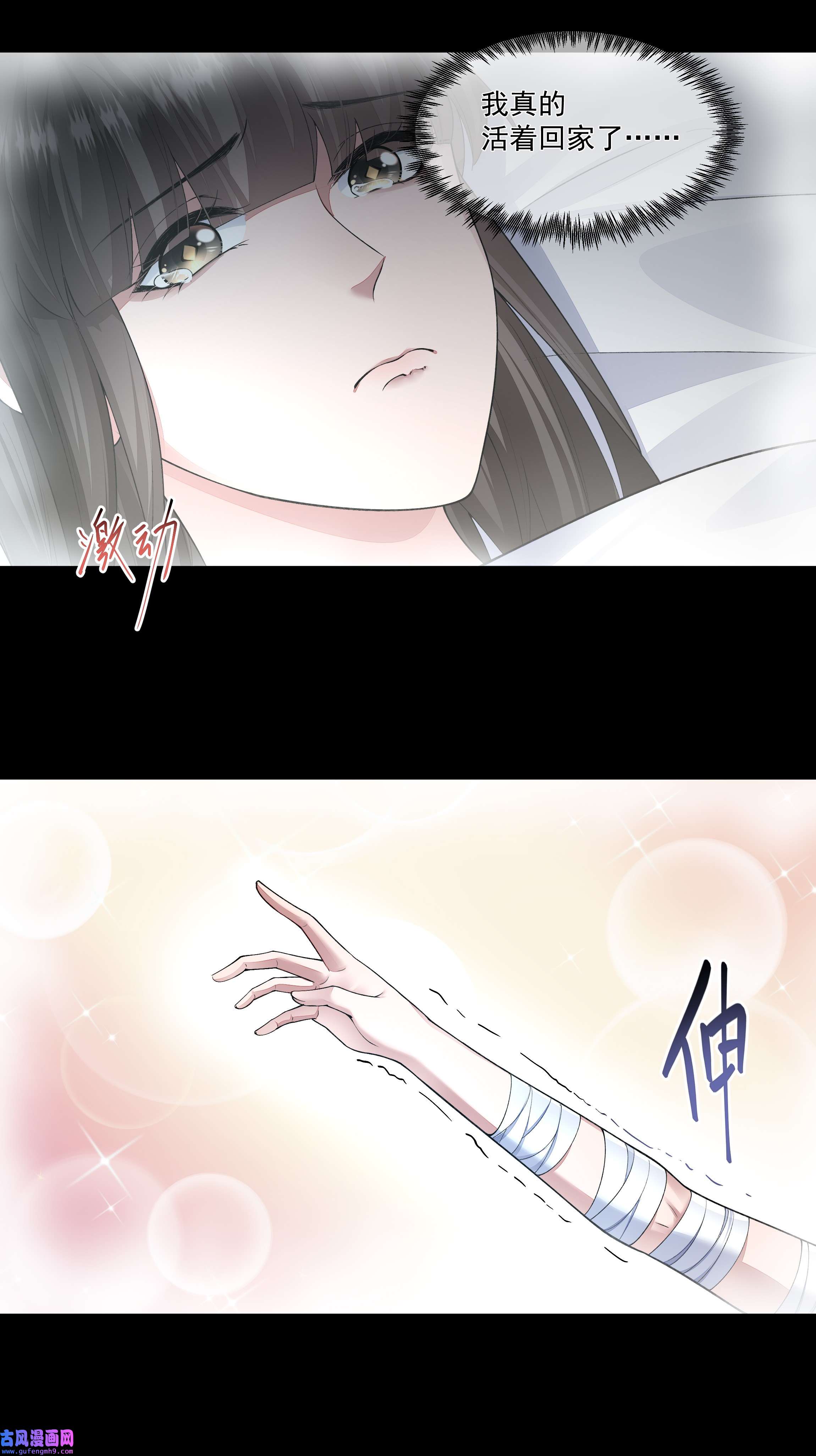 必须活下去的理由043 我想变强