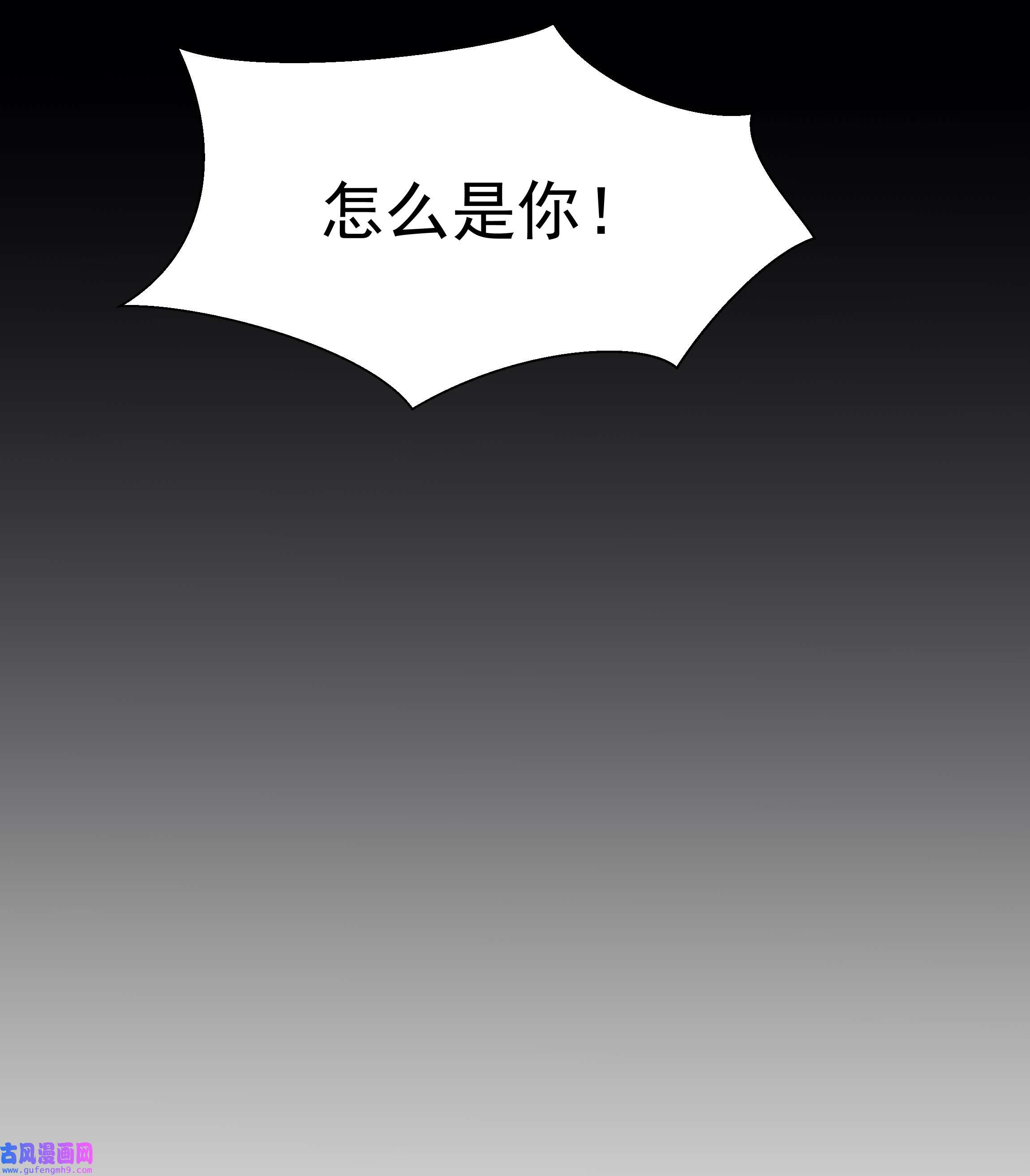 必须活下去的理由043 我想变强