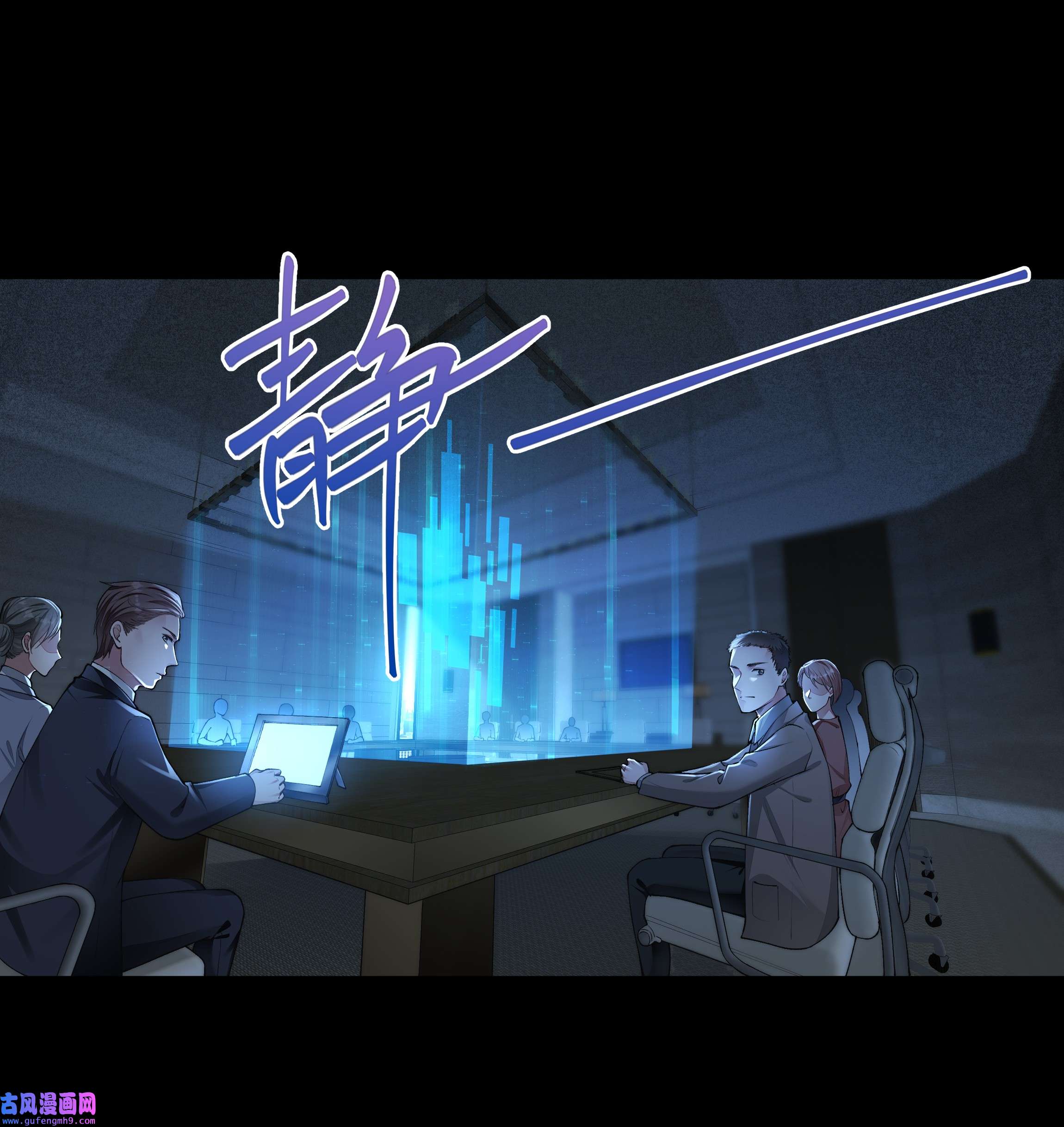 必须活下去的理由043 我想变强