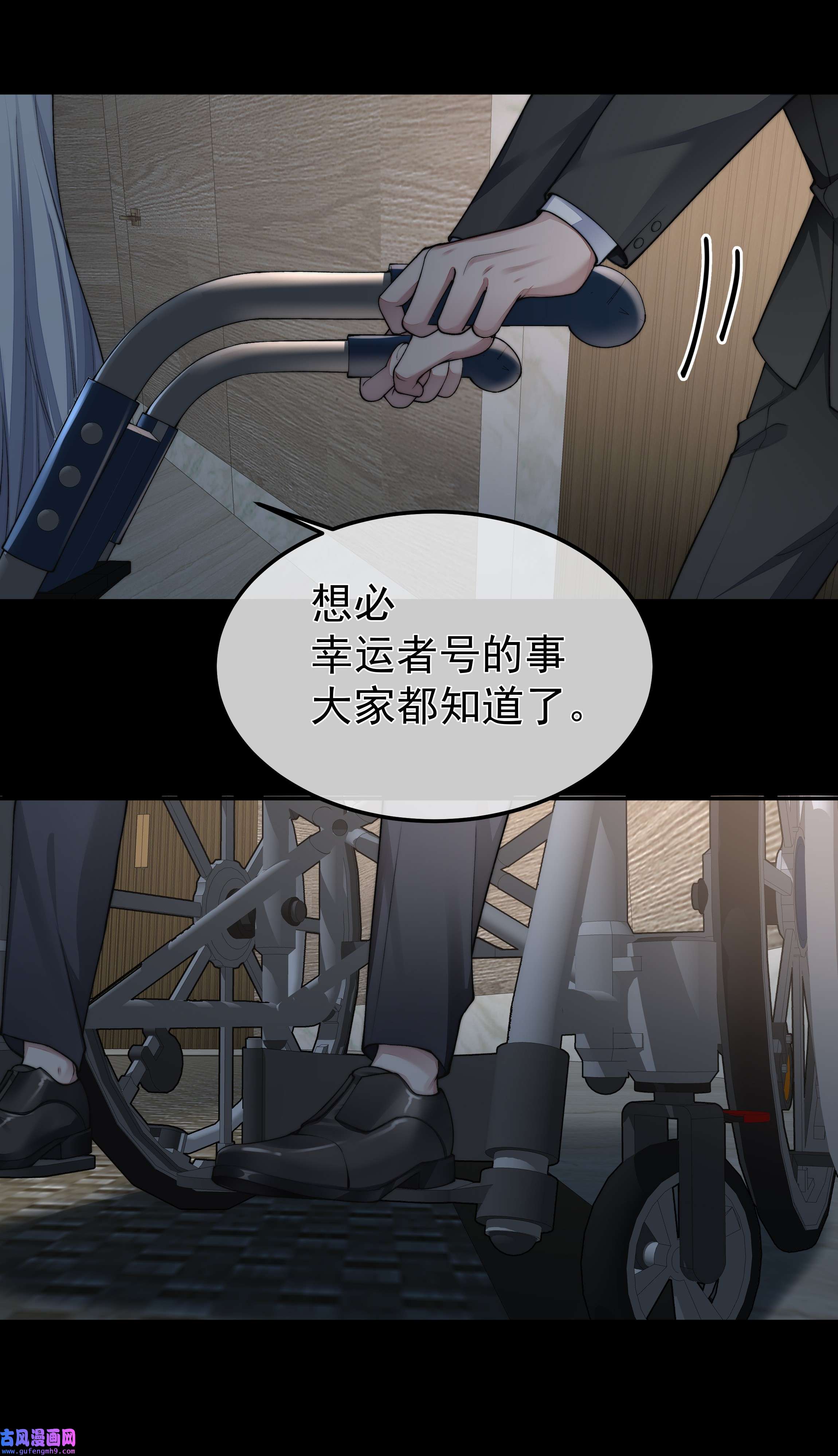 必须活下去的理由043 我想变强