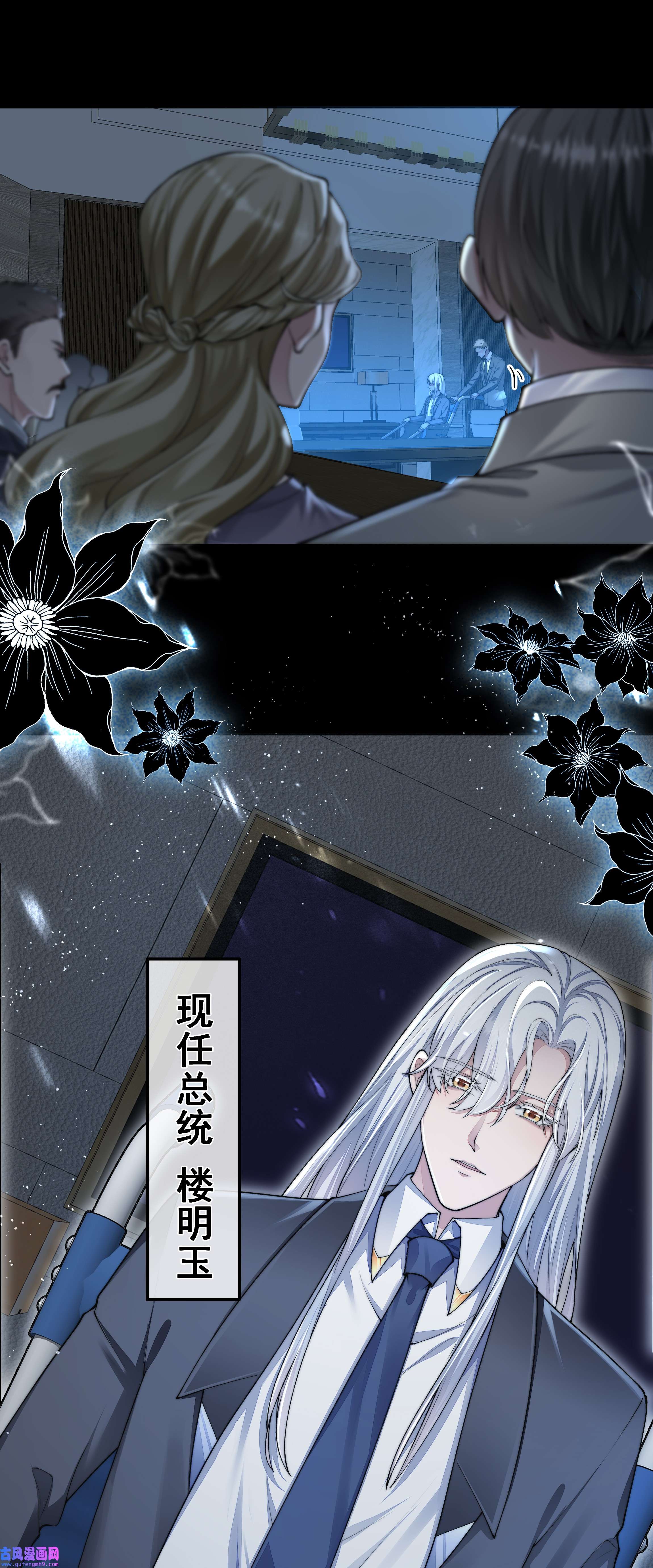 必须活下去的理由043 我想变强