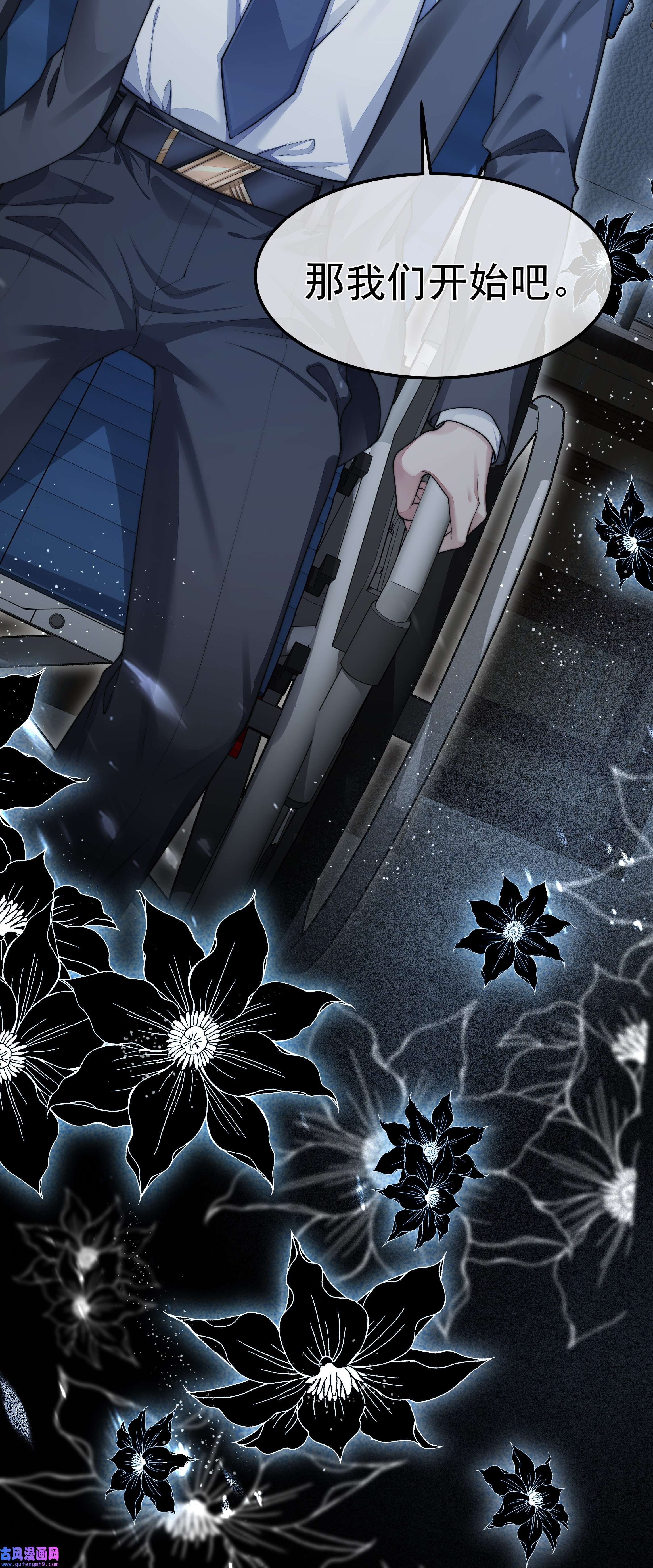 必须活下去的理由043 我想变强