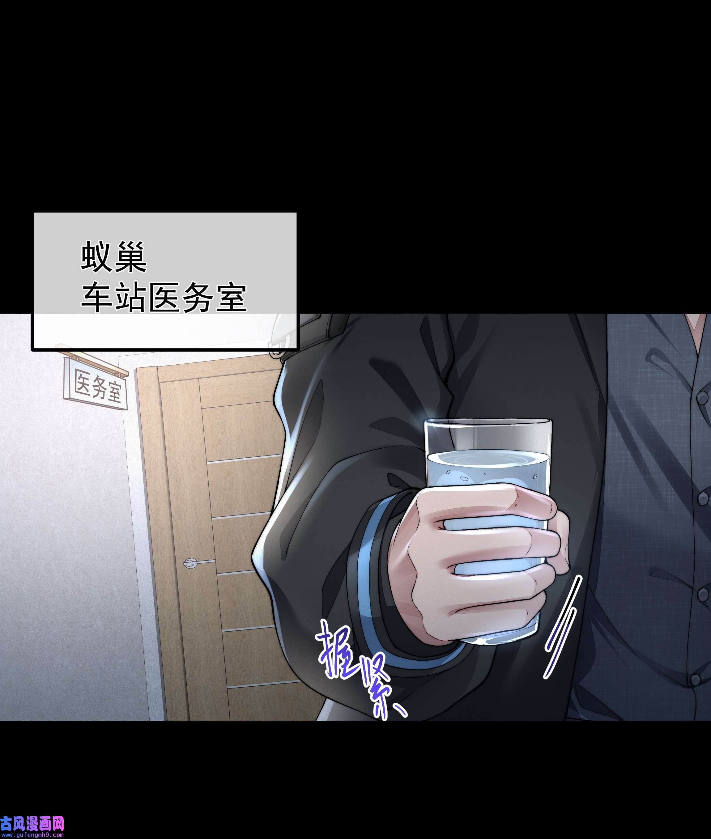 必须活下去的理由043 我想变强