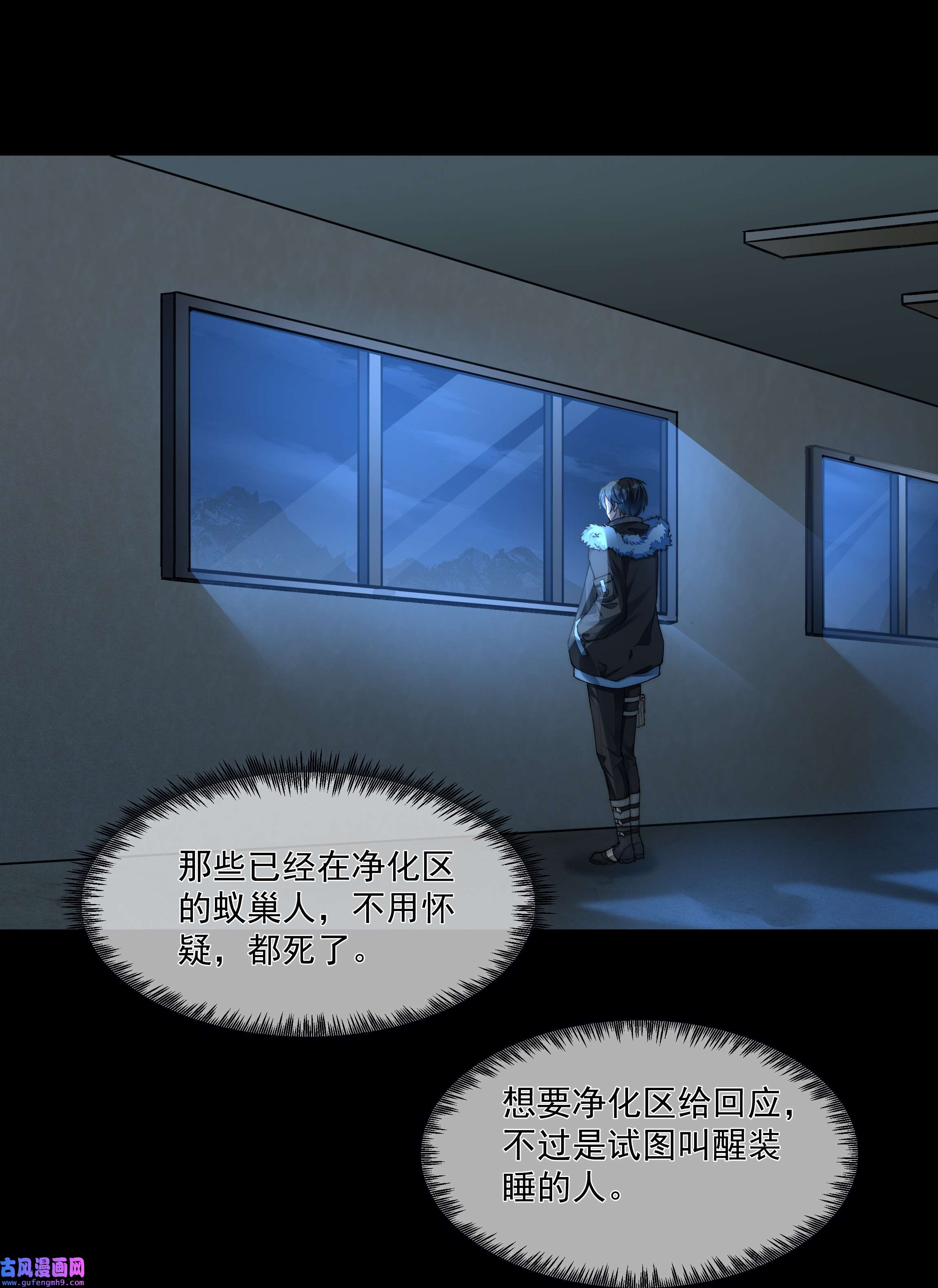 必须活下去的理由043 我想变强