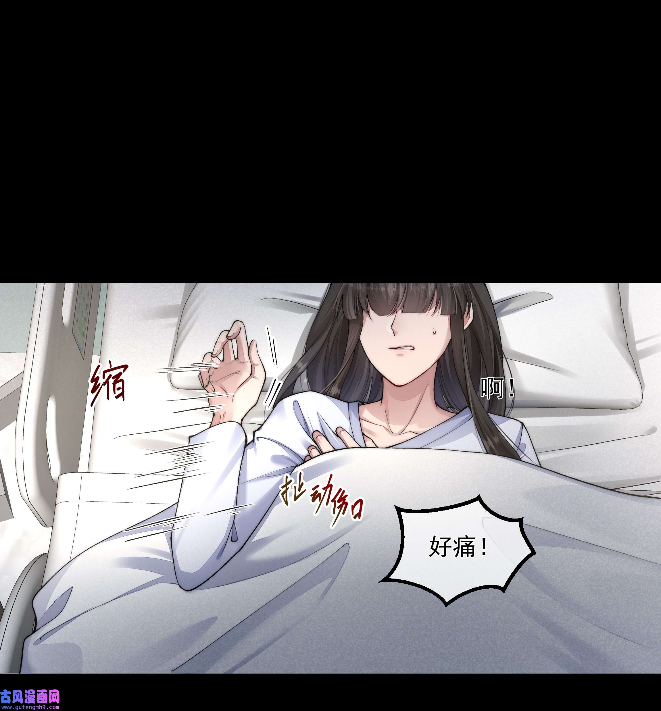 必须活下去的理由044 你想怎么做