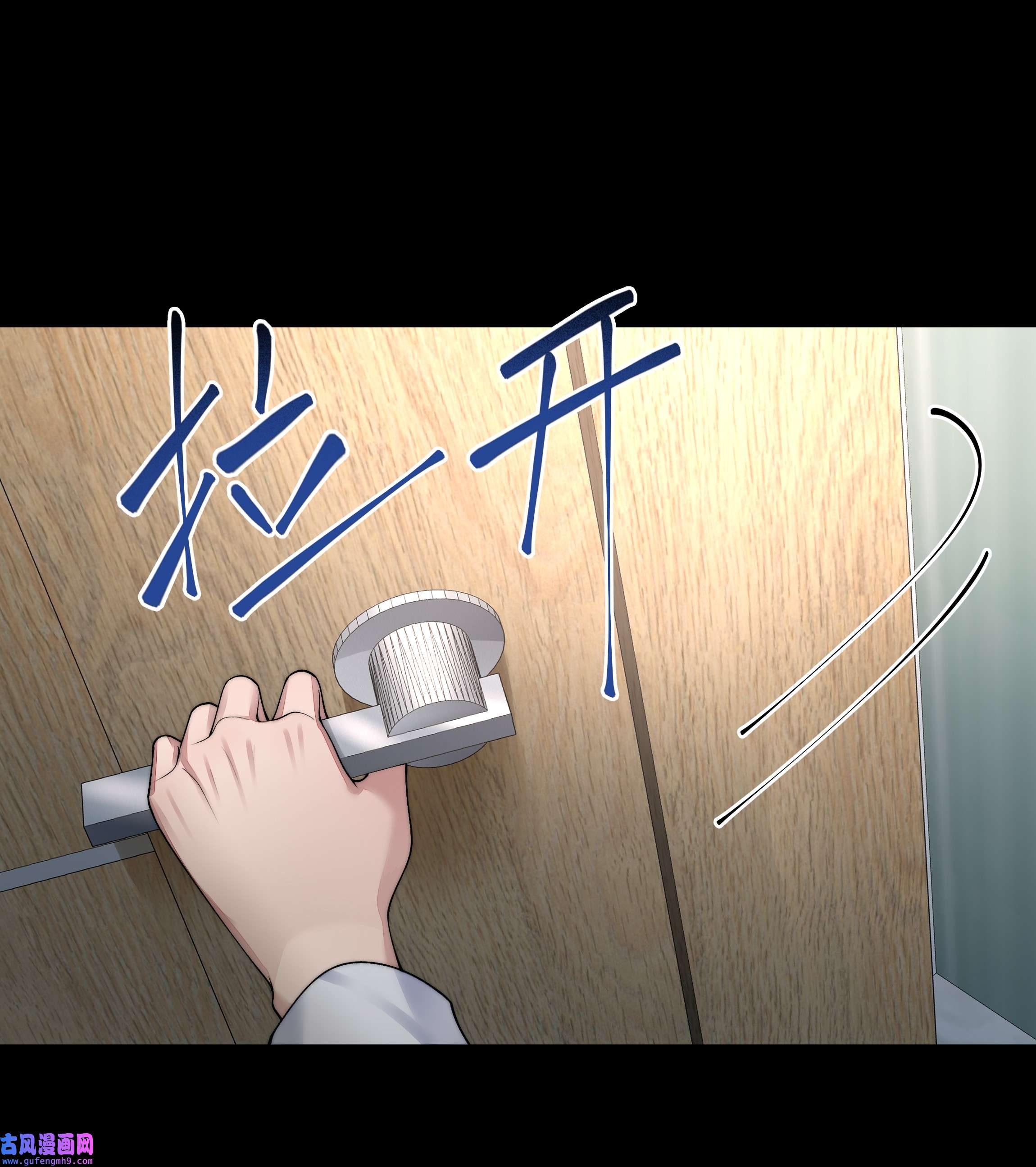 必须活下去的理由044 你想怎么做