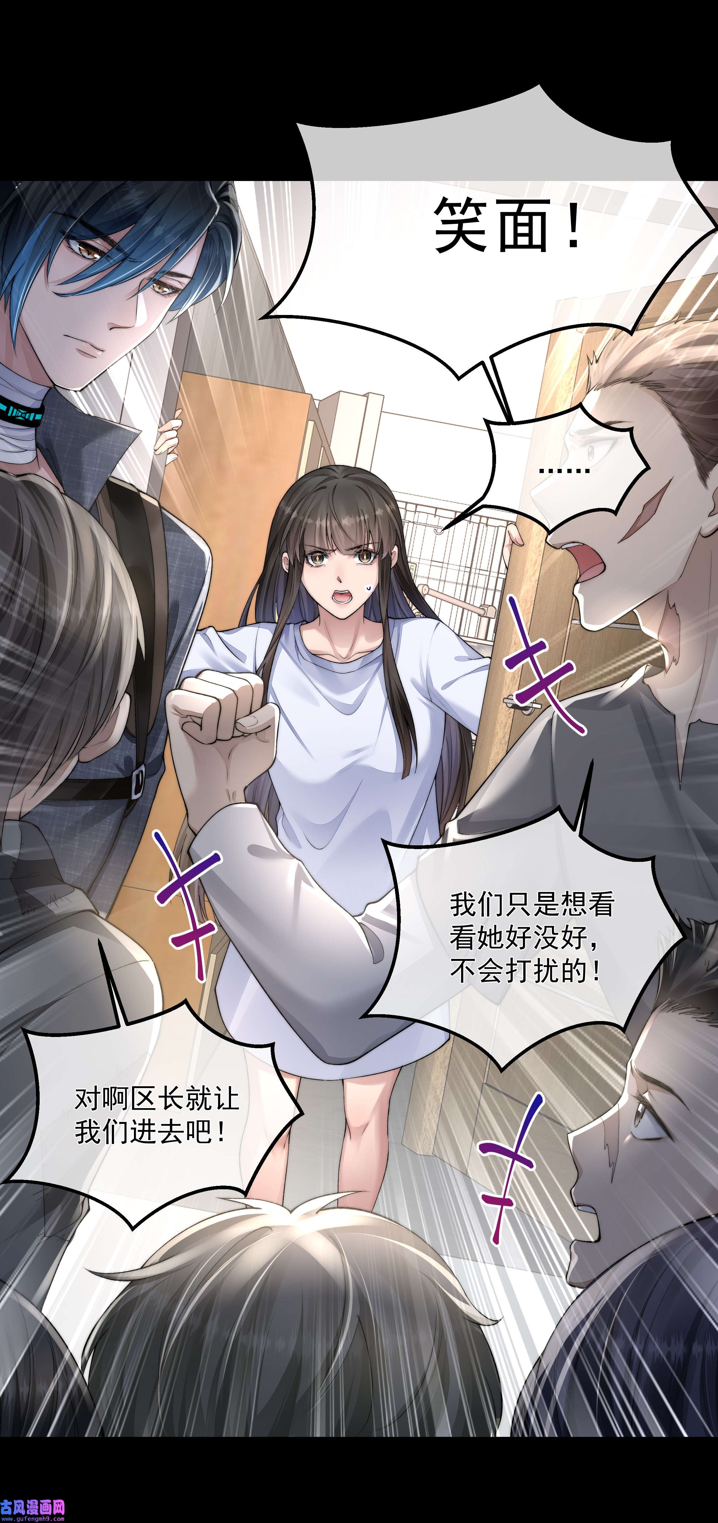 必须活下去的理由044 你想怎么做