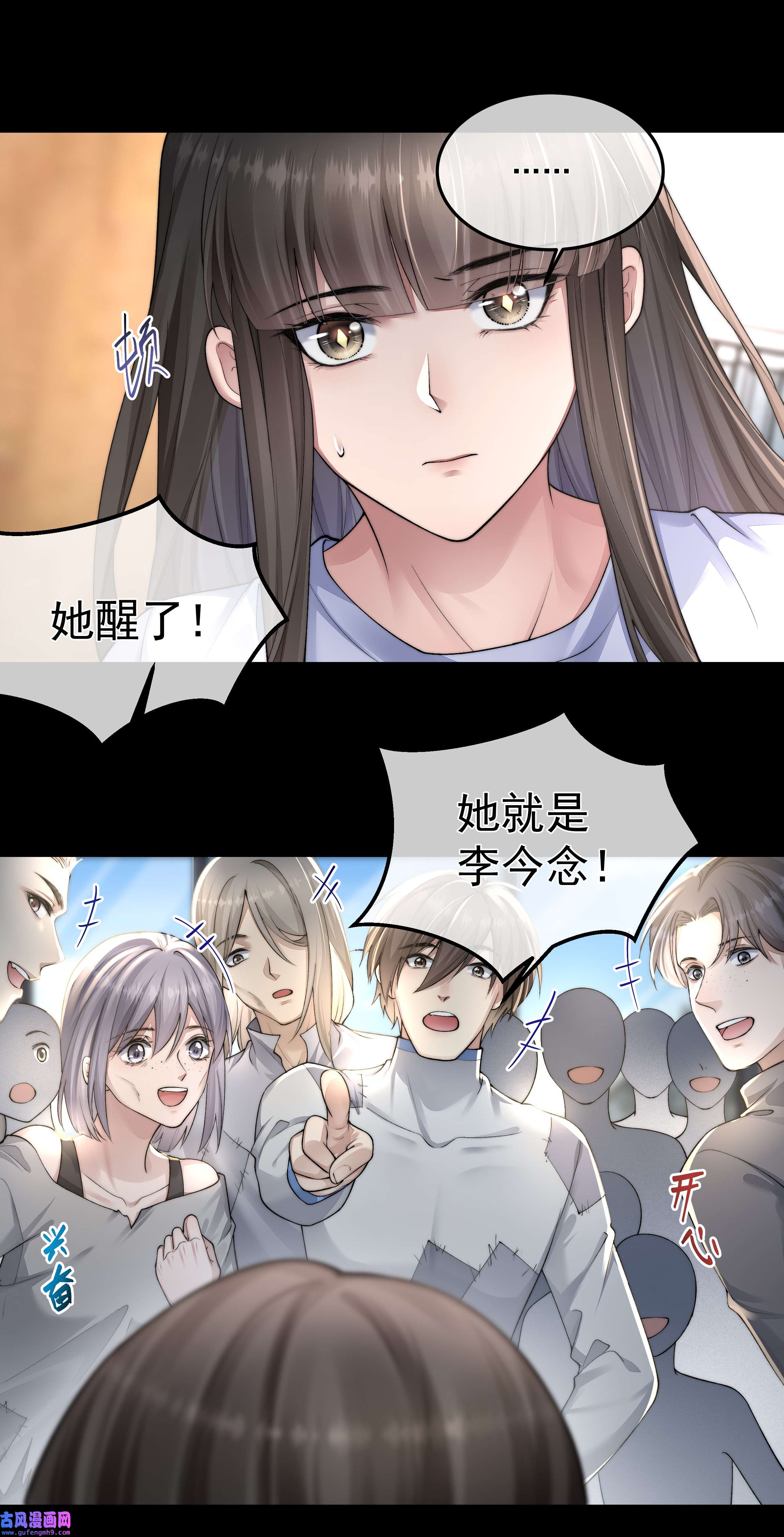 必须活下去的理由044 你想怎么做