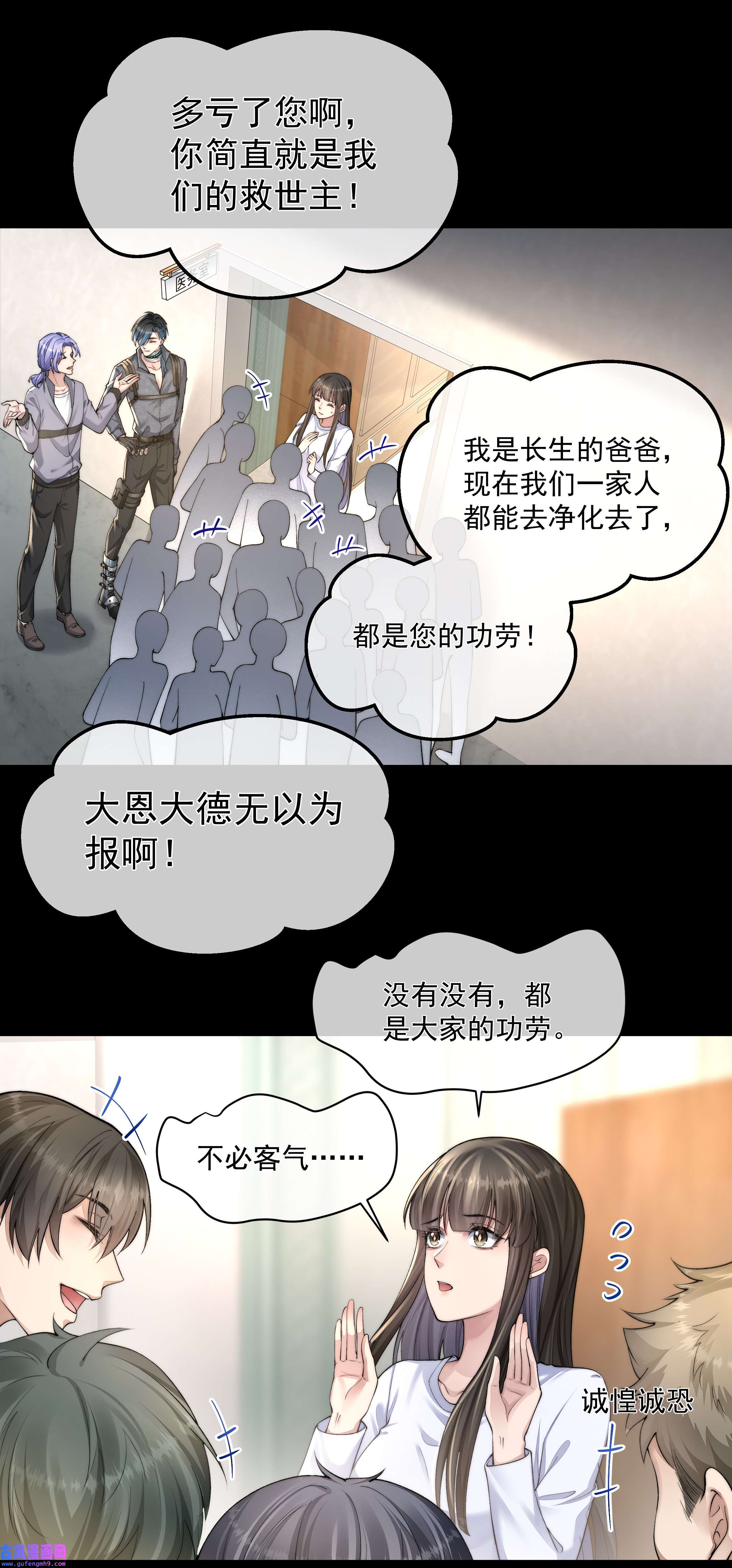 必须活下去的理由044 你想怎么做