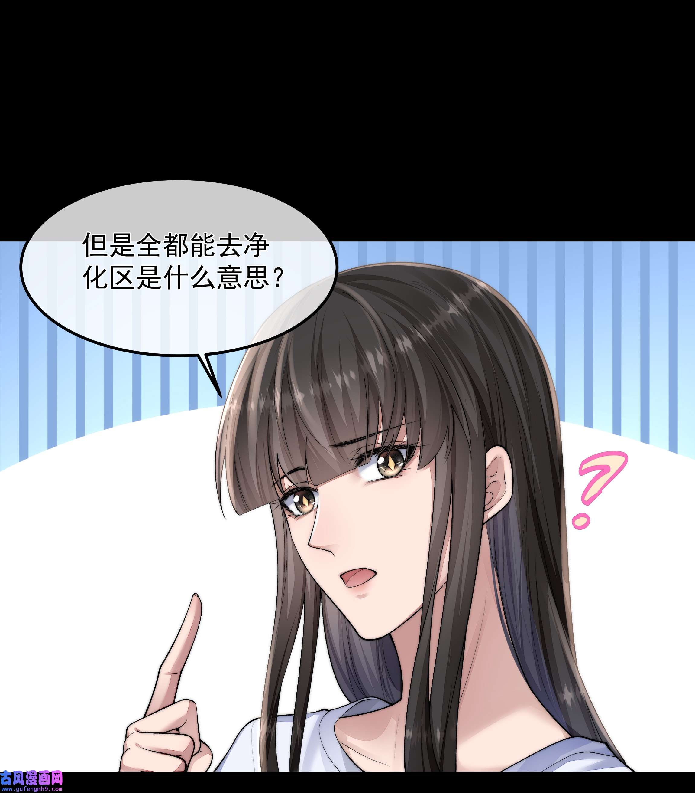 必须活下去的理由044 你想怎么做