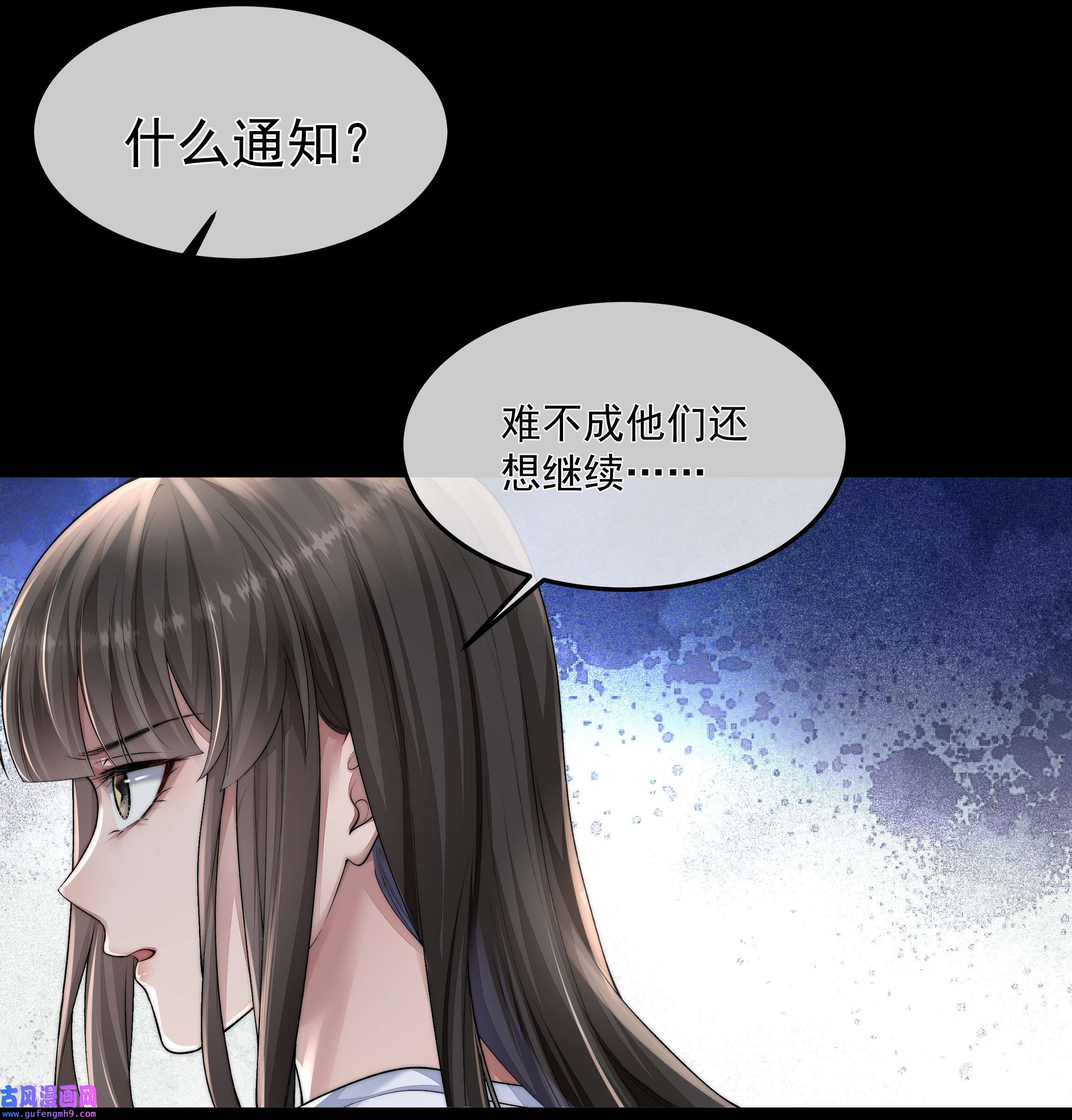 必须活下去的理由044 你想怎么做