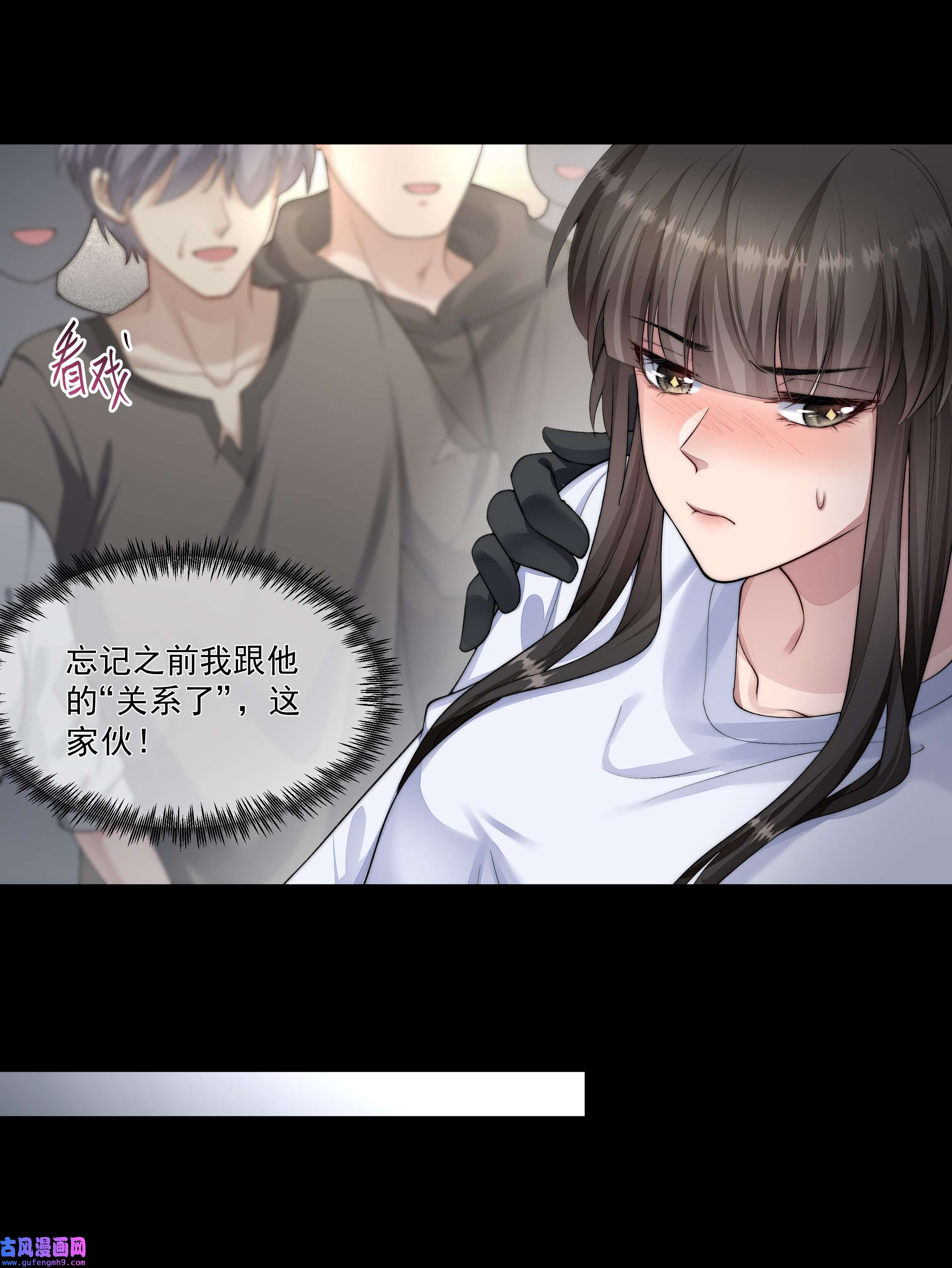 必须活下去的理由044 你想怎么做