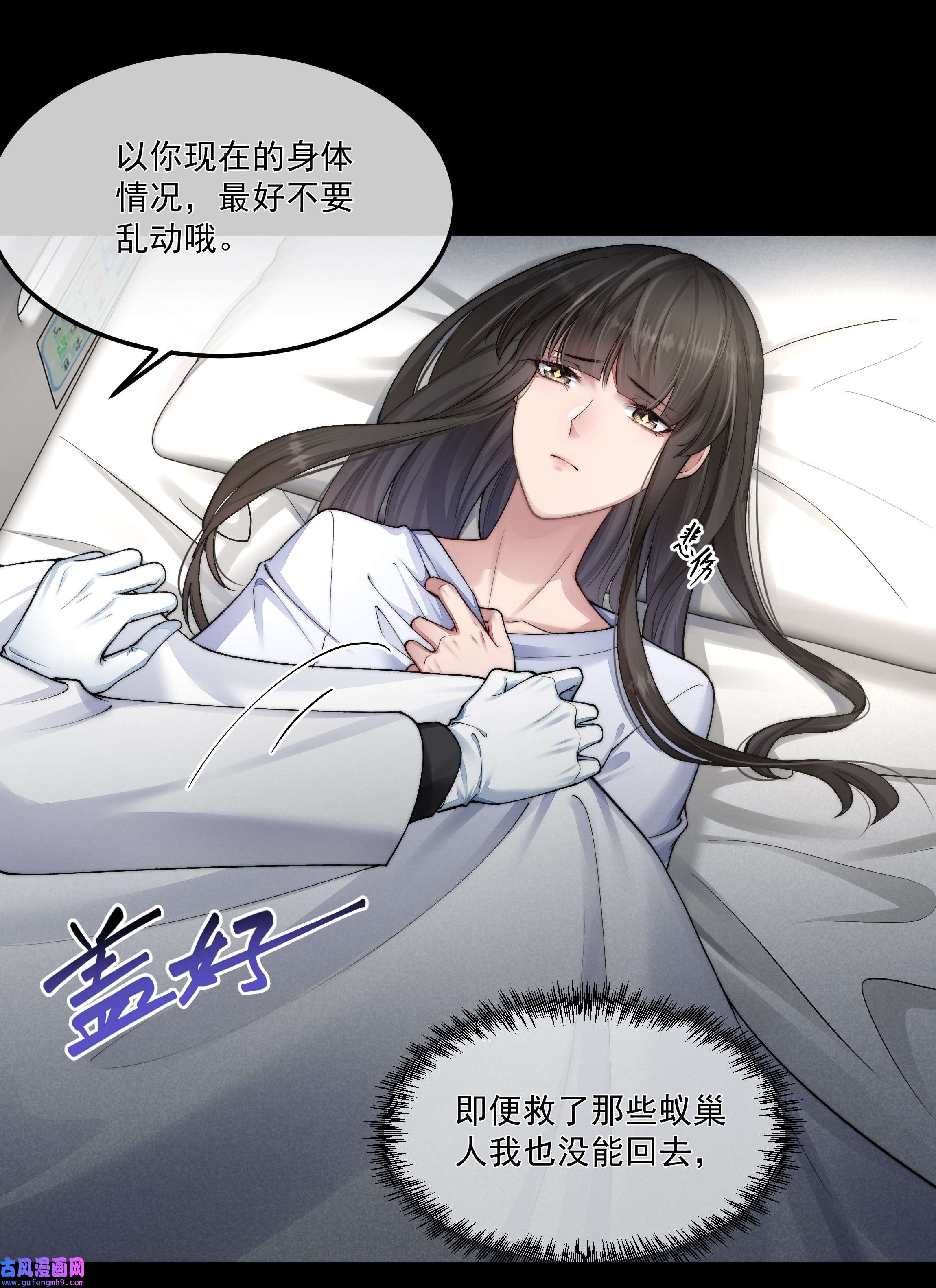 必须活下去的理由044 你想怎么做