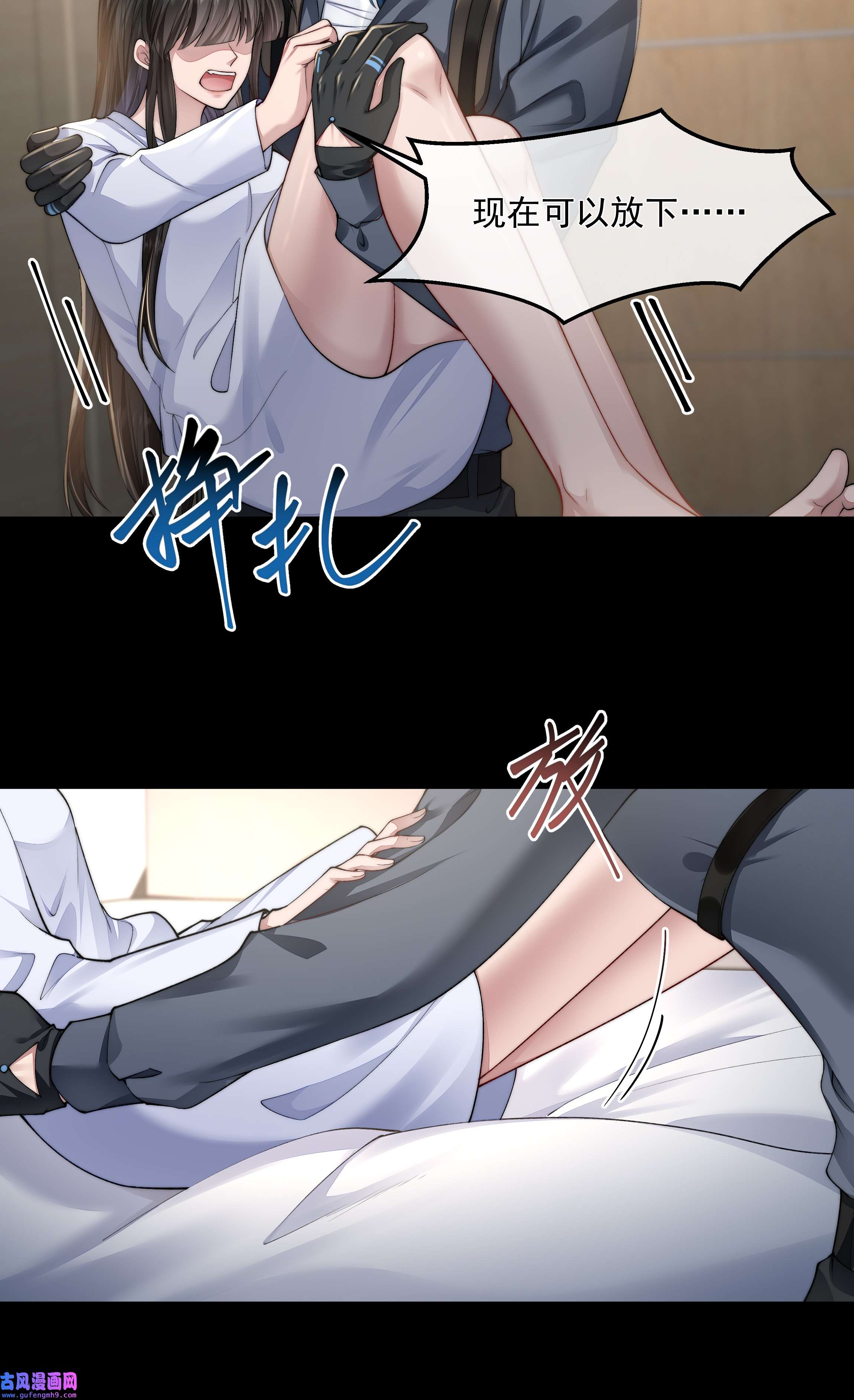 必须活下去的理由044 你想怎么做