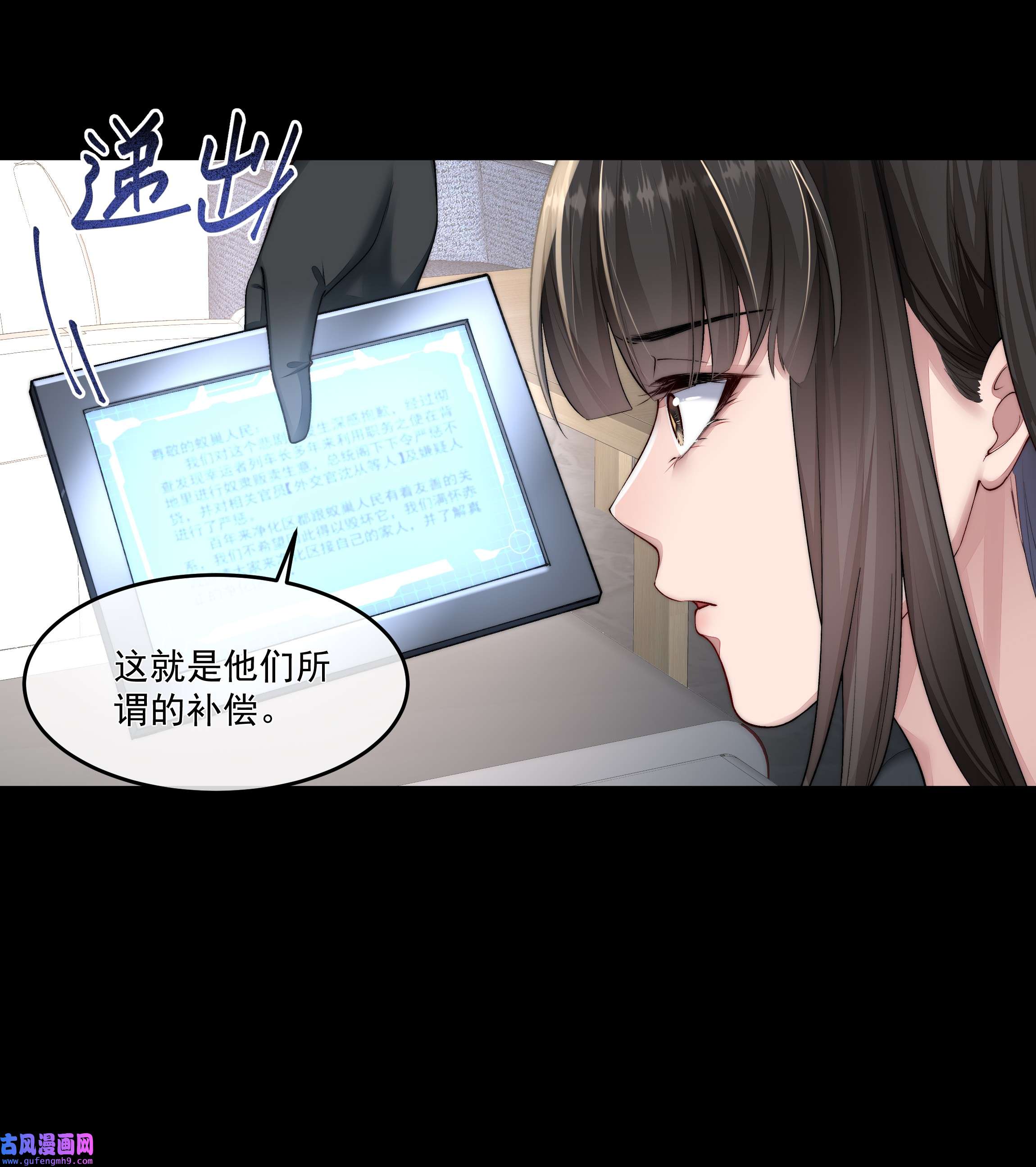 必须活下去的理由044 你想怎么做