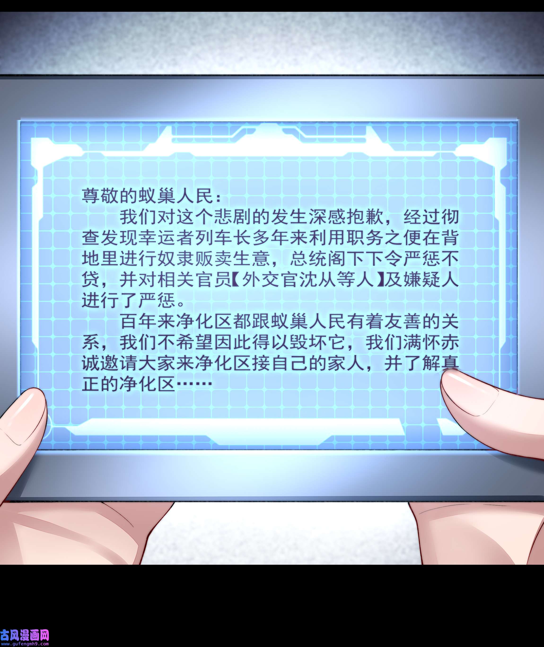 必须活下去的理由044 你想怎么做