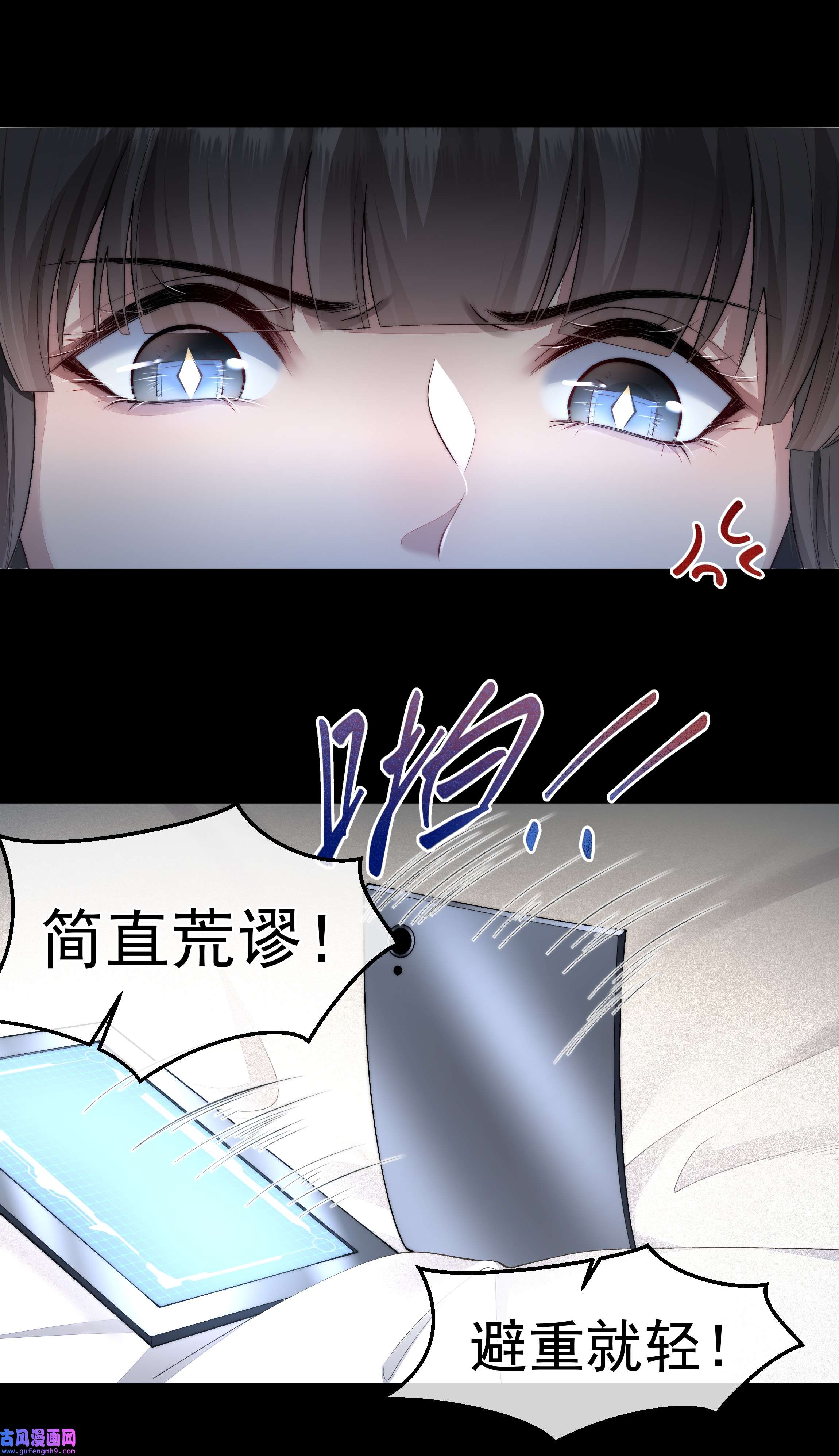 必须活下去的理由044 你想怎么做