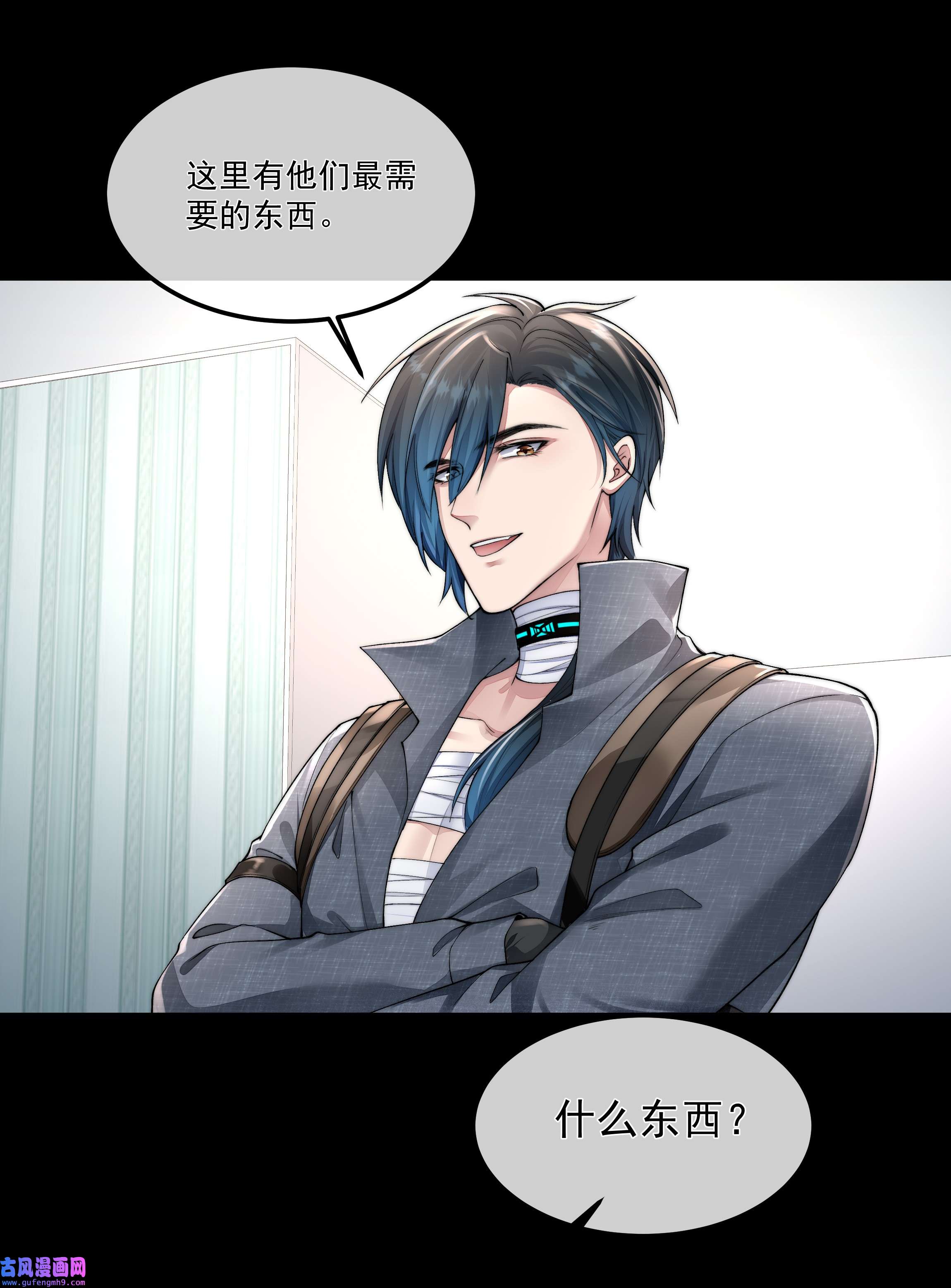 必须活下去的理由044 你想怎么做