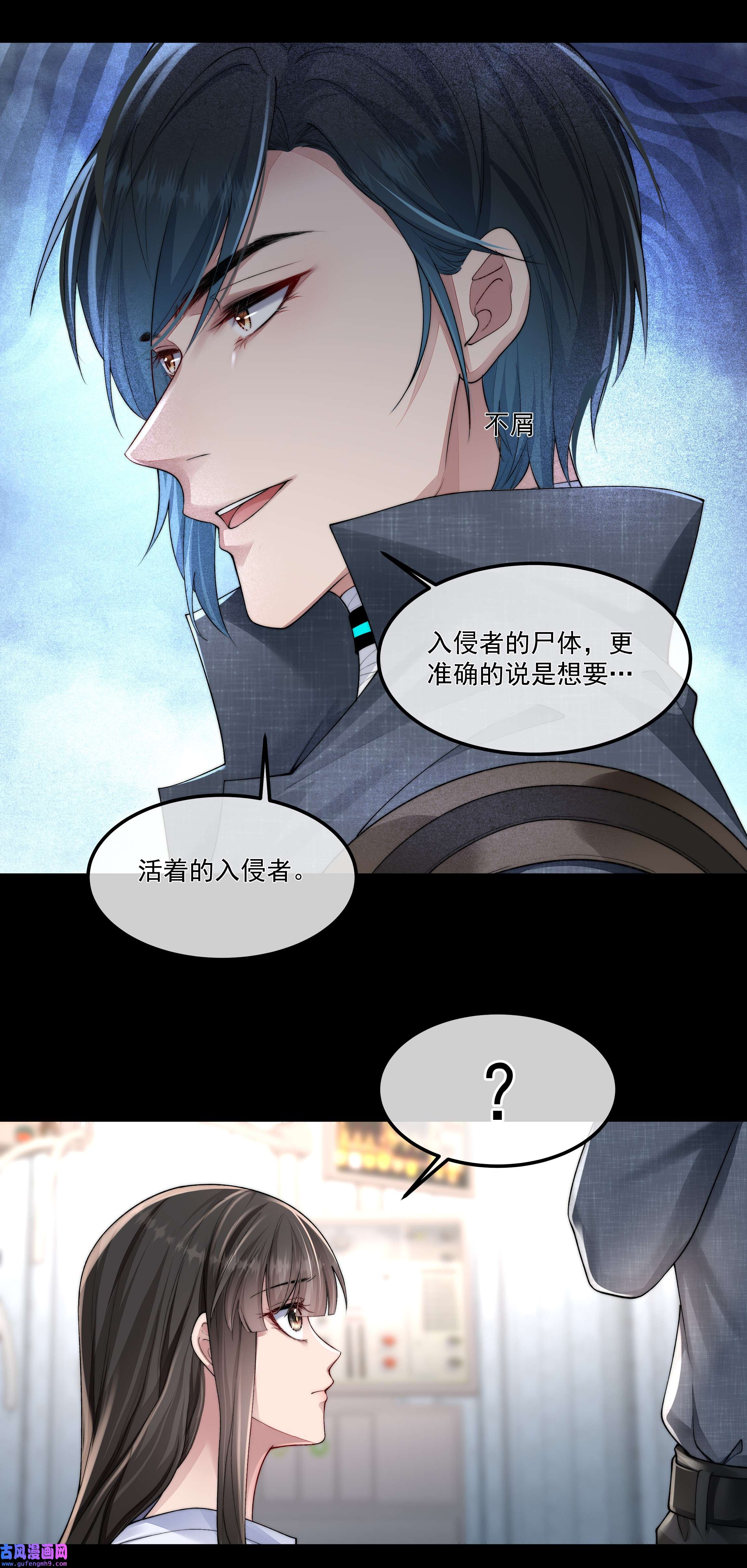 必须活下去的理由044 你想怎么做