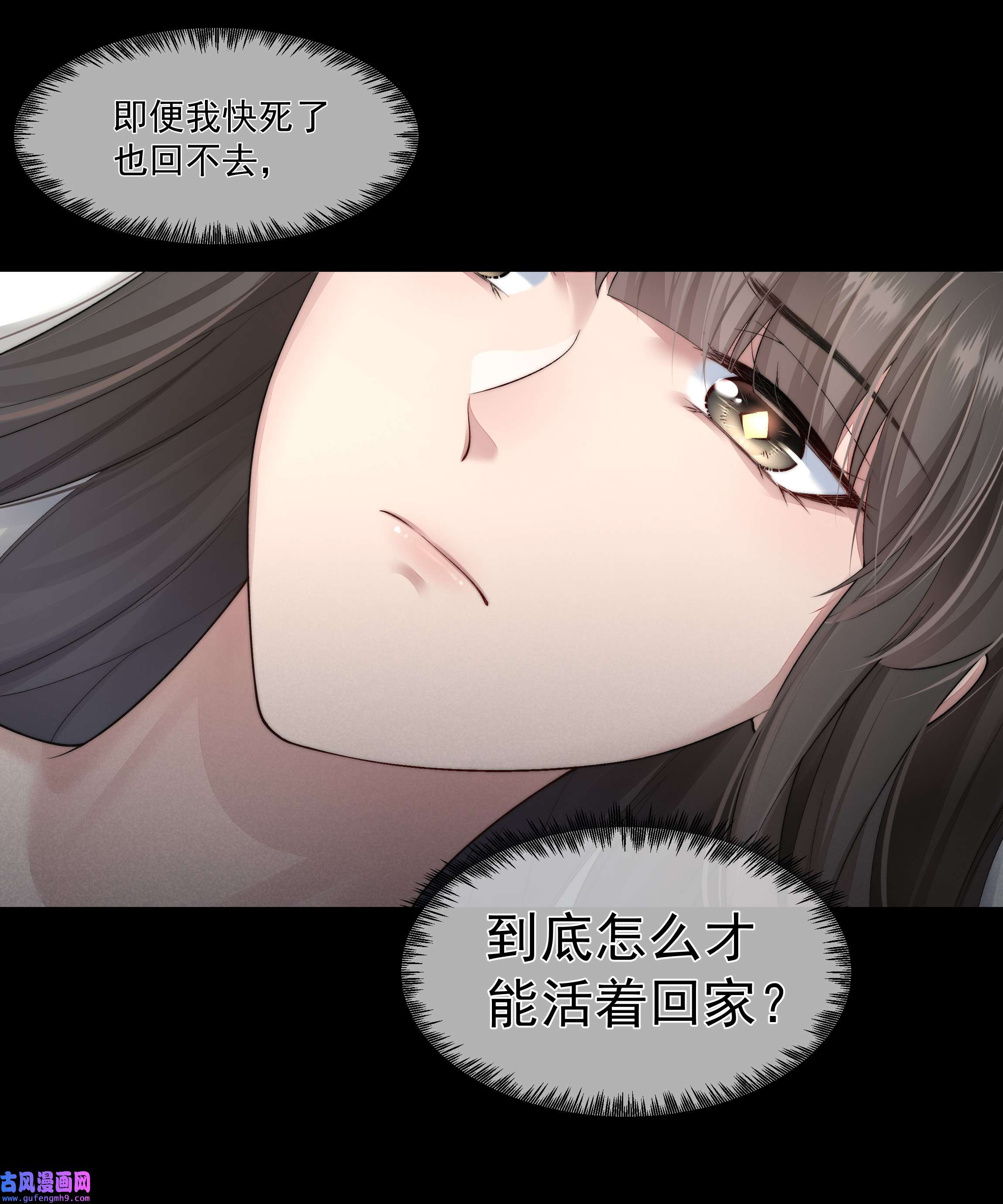 必须活下去的理由044 你想怎么做