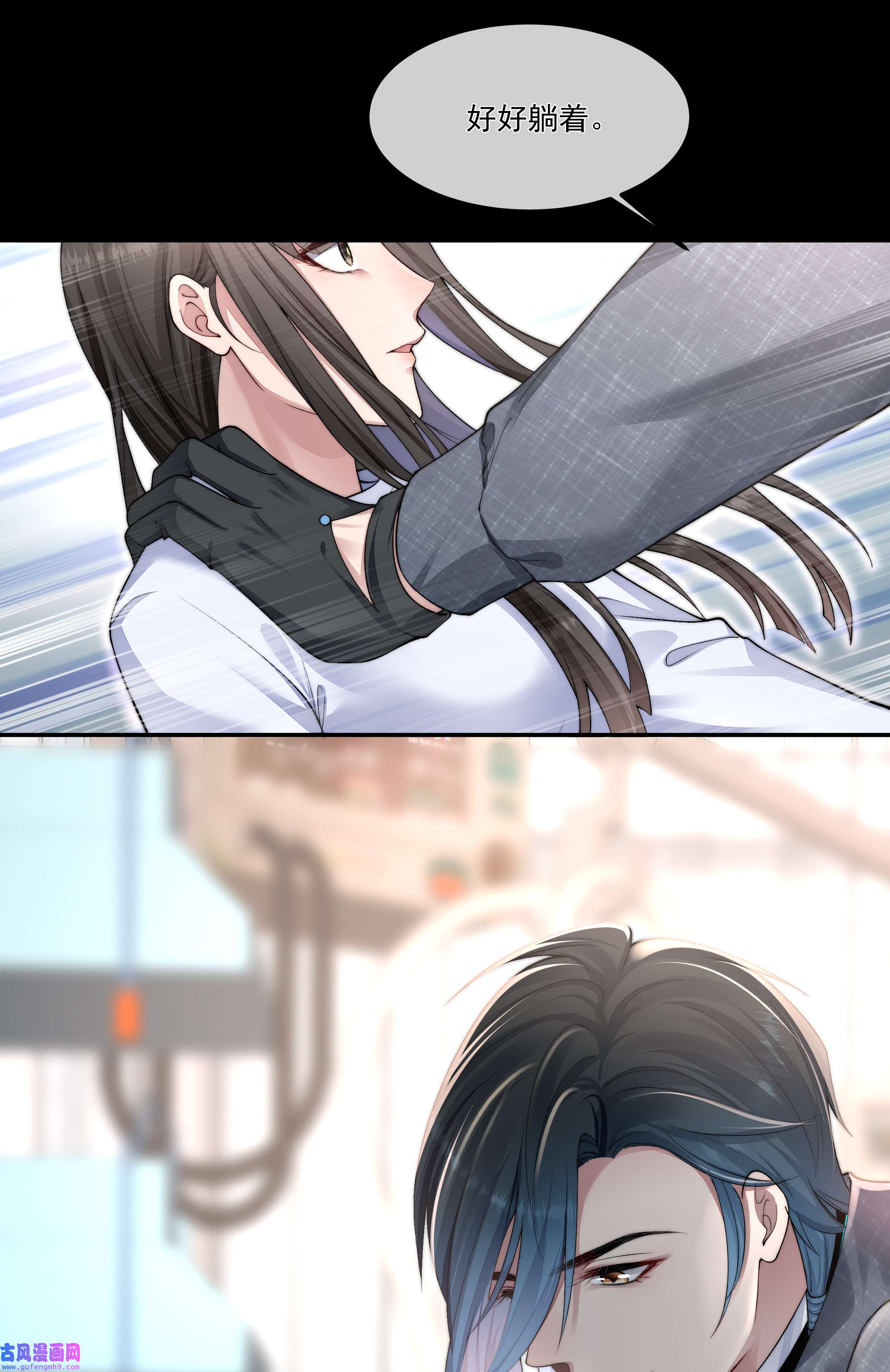 必须活下去的理由044 你想怎么做