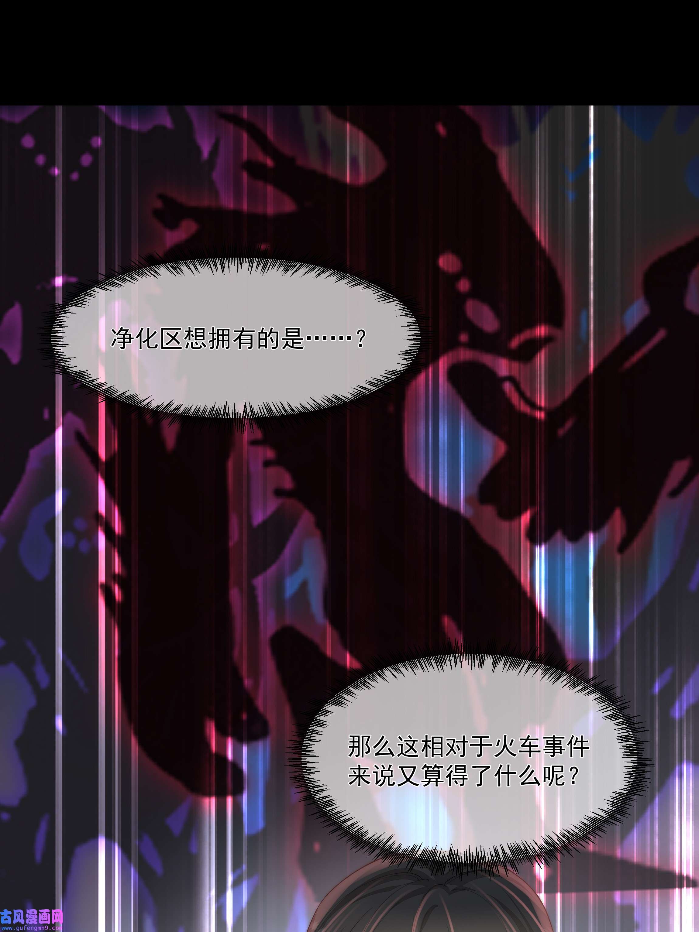 必须活下去的理由044 你想怎么做