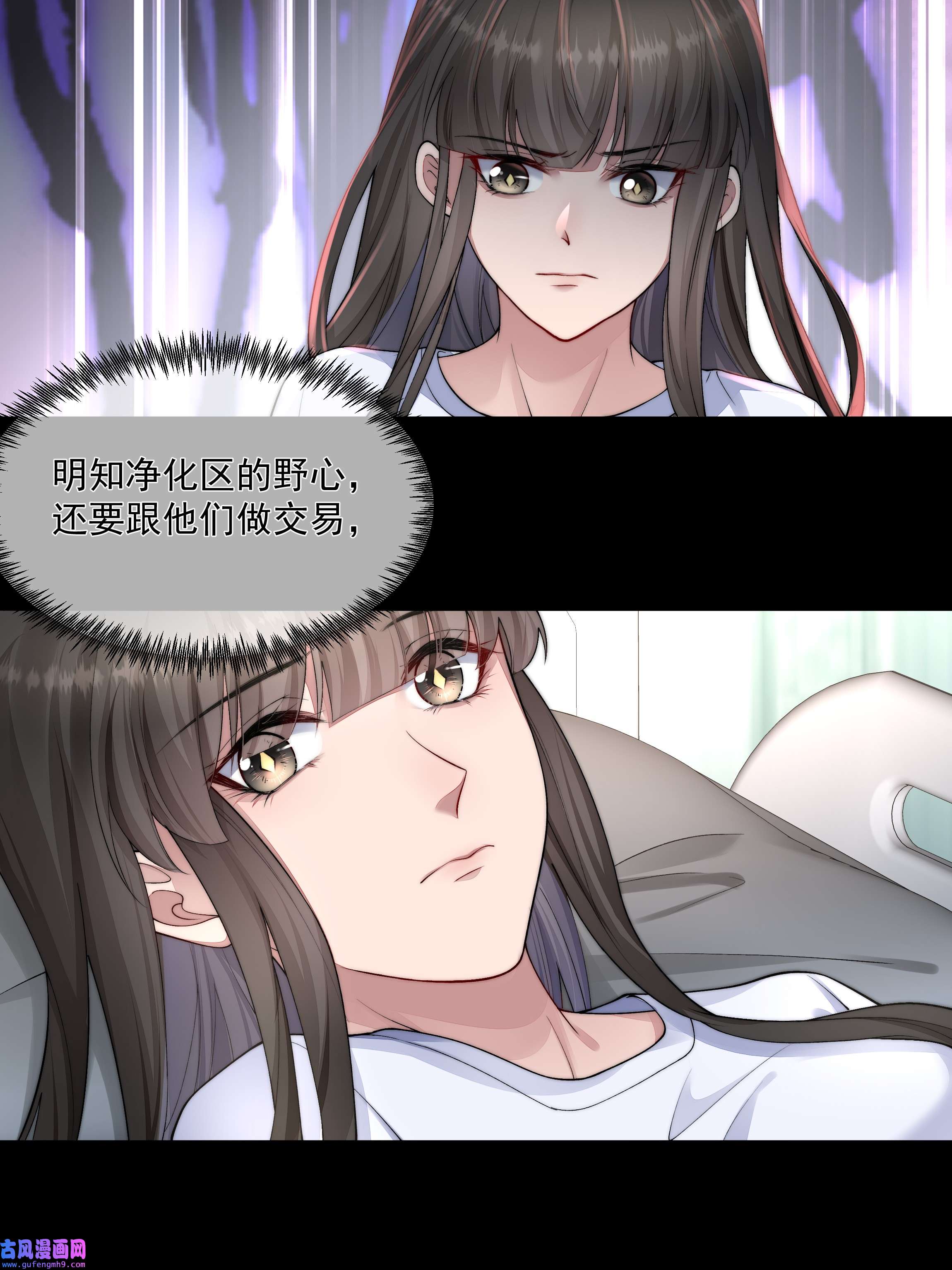 必须活下去的理由044 你想怎么做