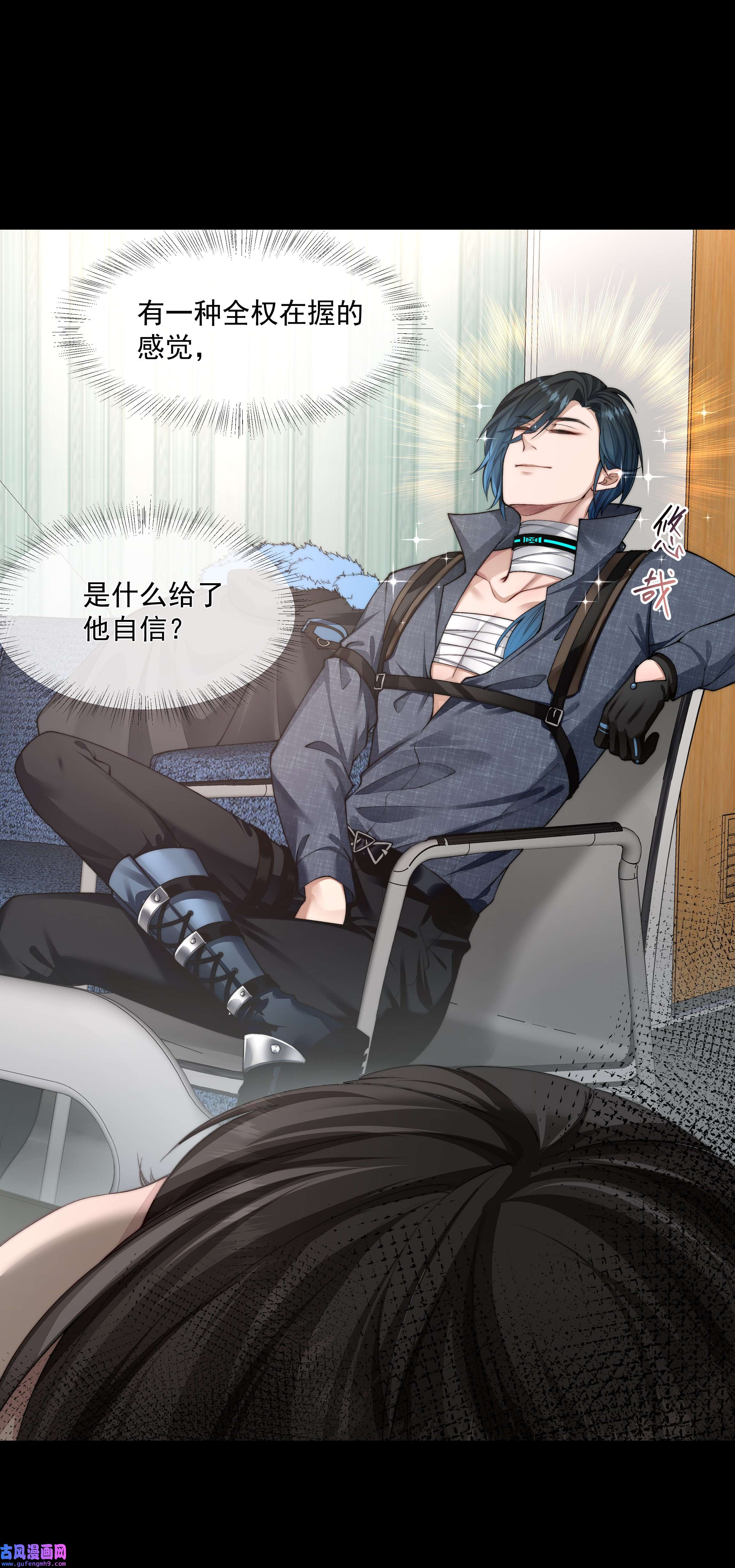 必须活下去的理由044 你想怎么做