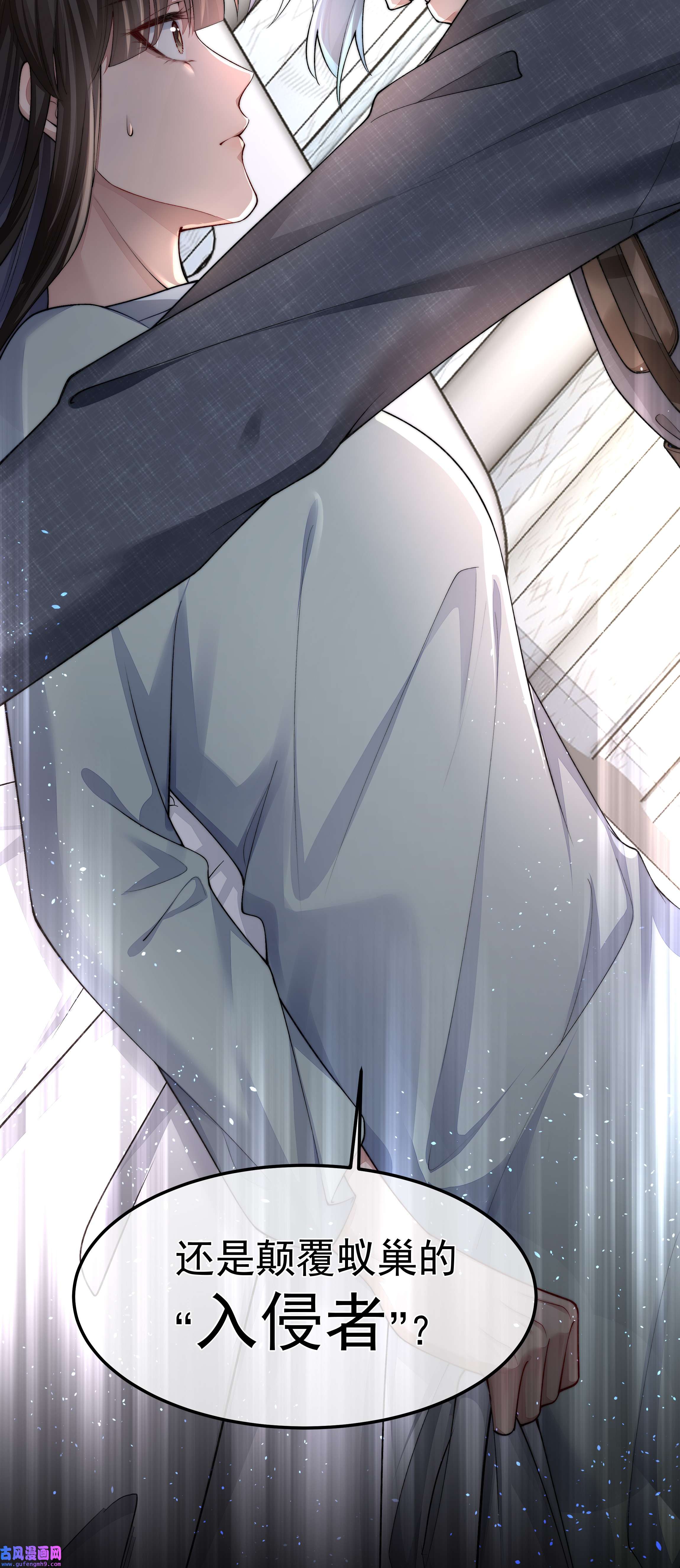 必须活下去的理由044 你想怎么做