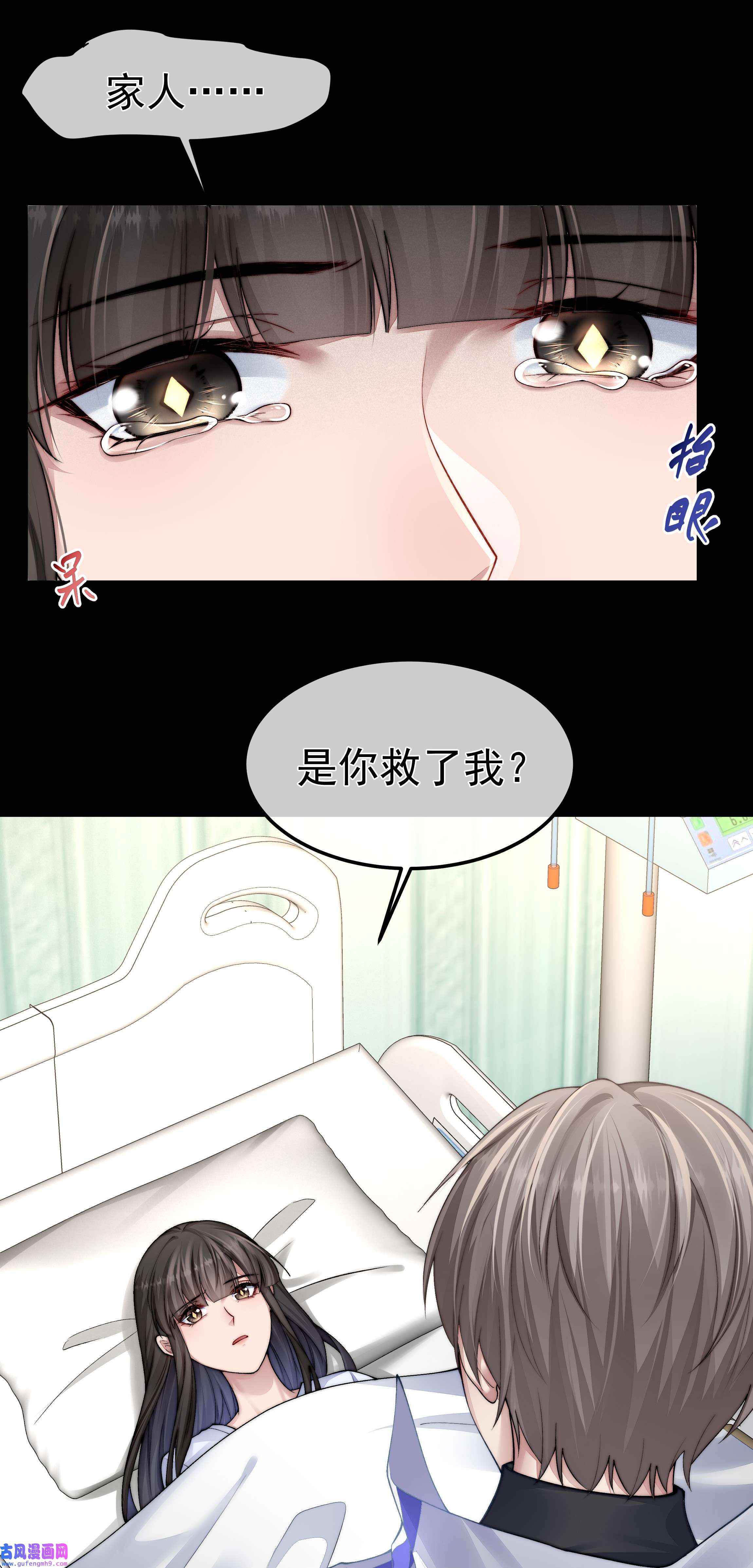 必须活下去的理由044 你想怎么做