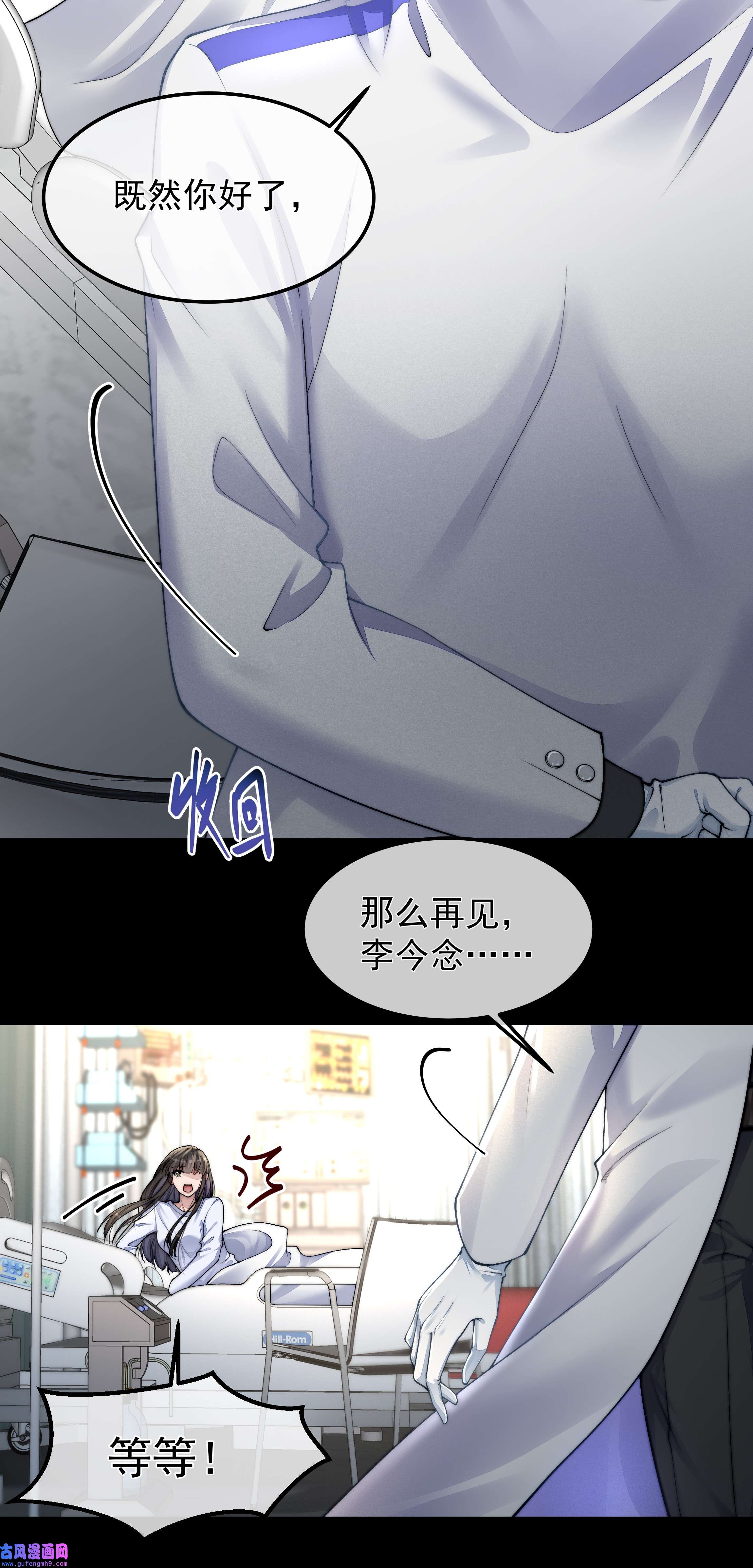 必须活下去的理由044 你想怎么做