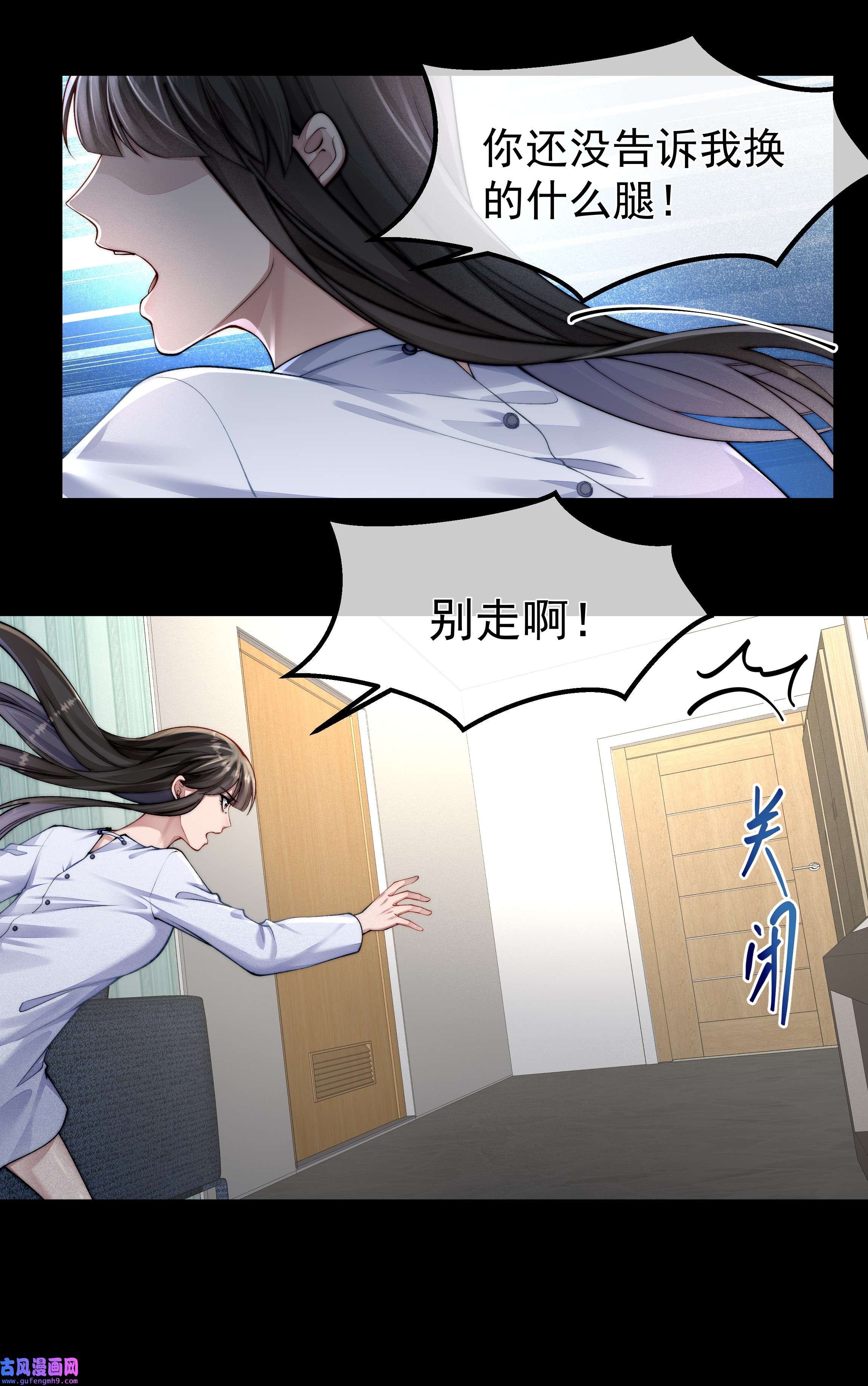 必须活下去的理由044 你想怎么做