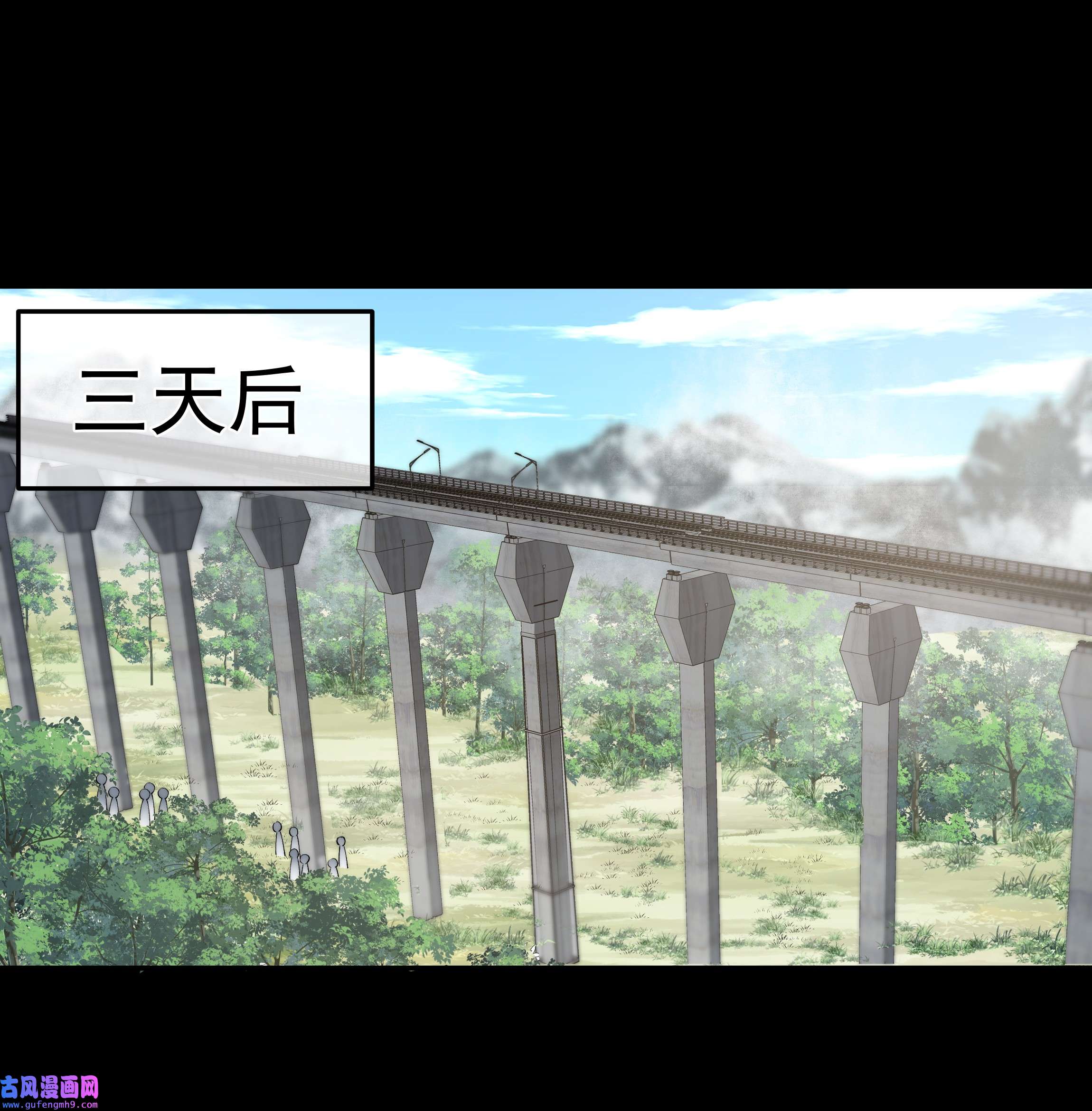 必须活下去的理由045 惹人厌