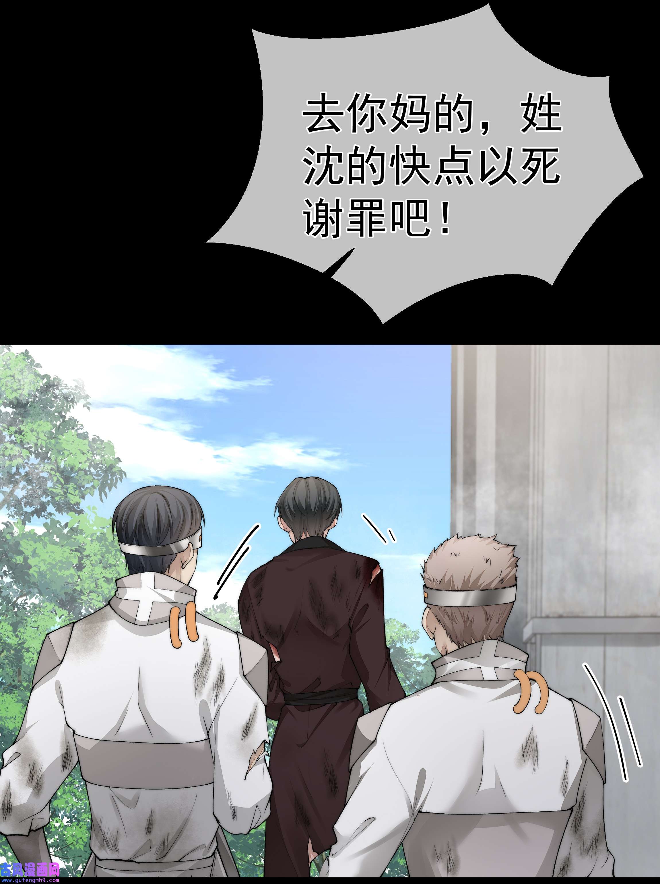 必须活下去的理由045 惹人厌