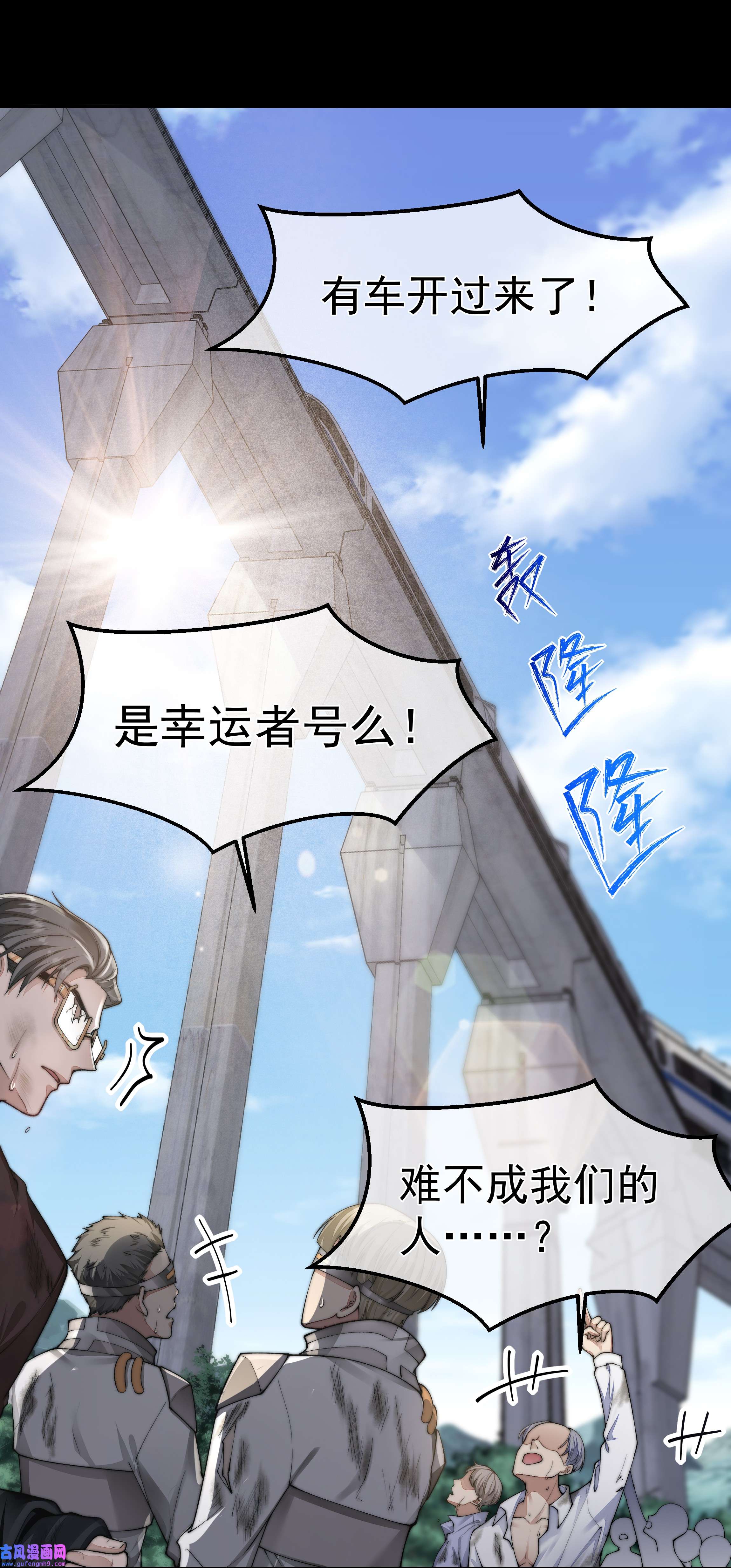 必须活下去的理由045 惹人厌