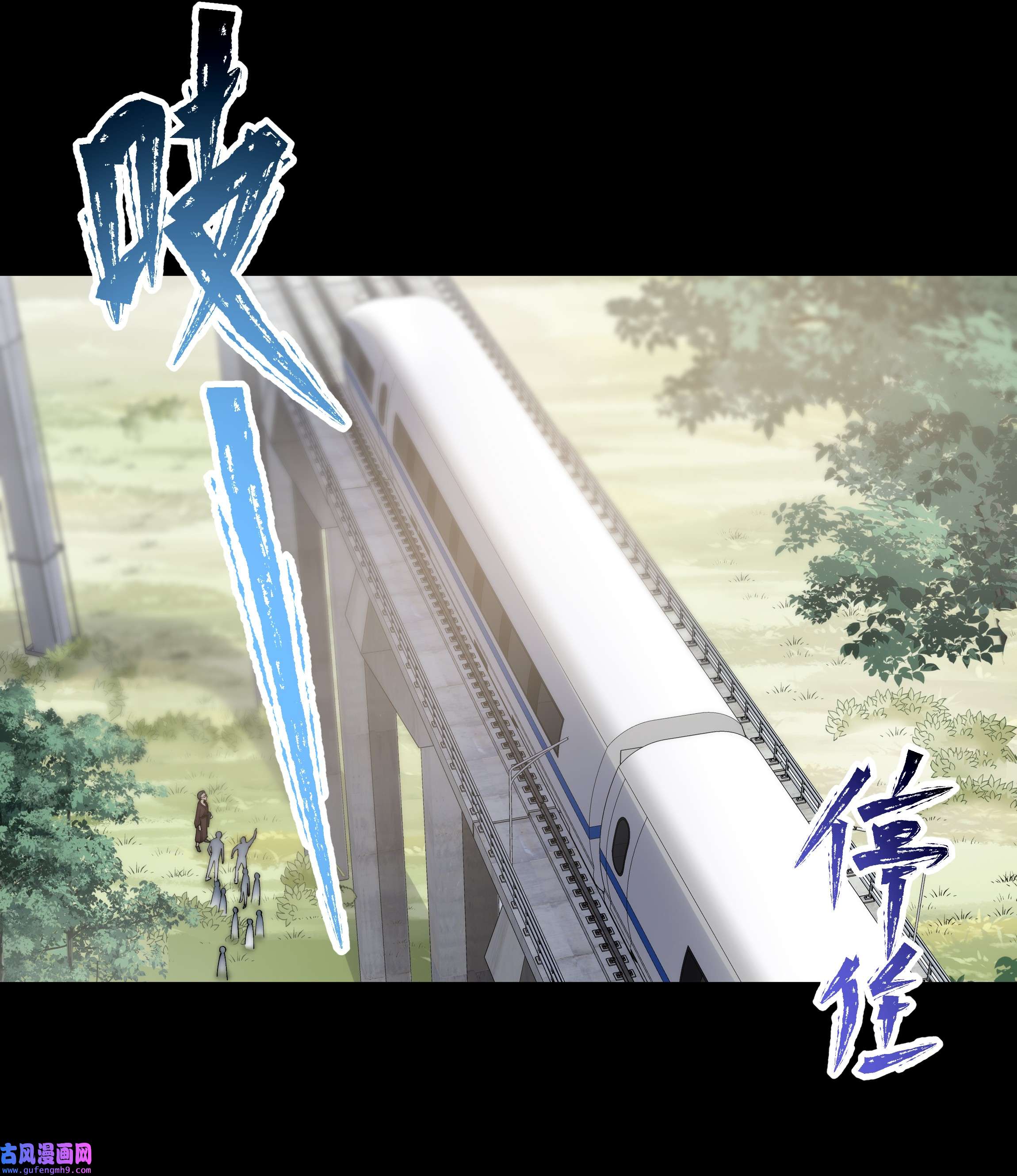 必须活下去的理由045 惹人厌