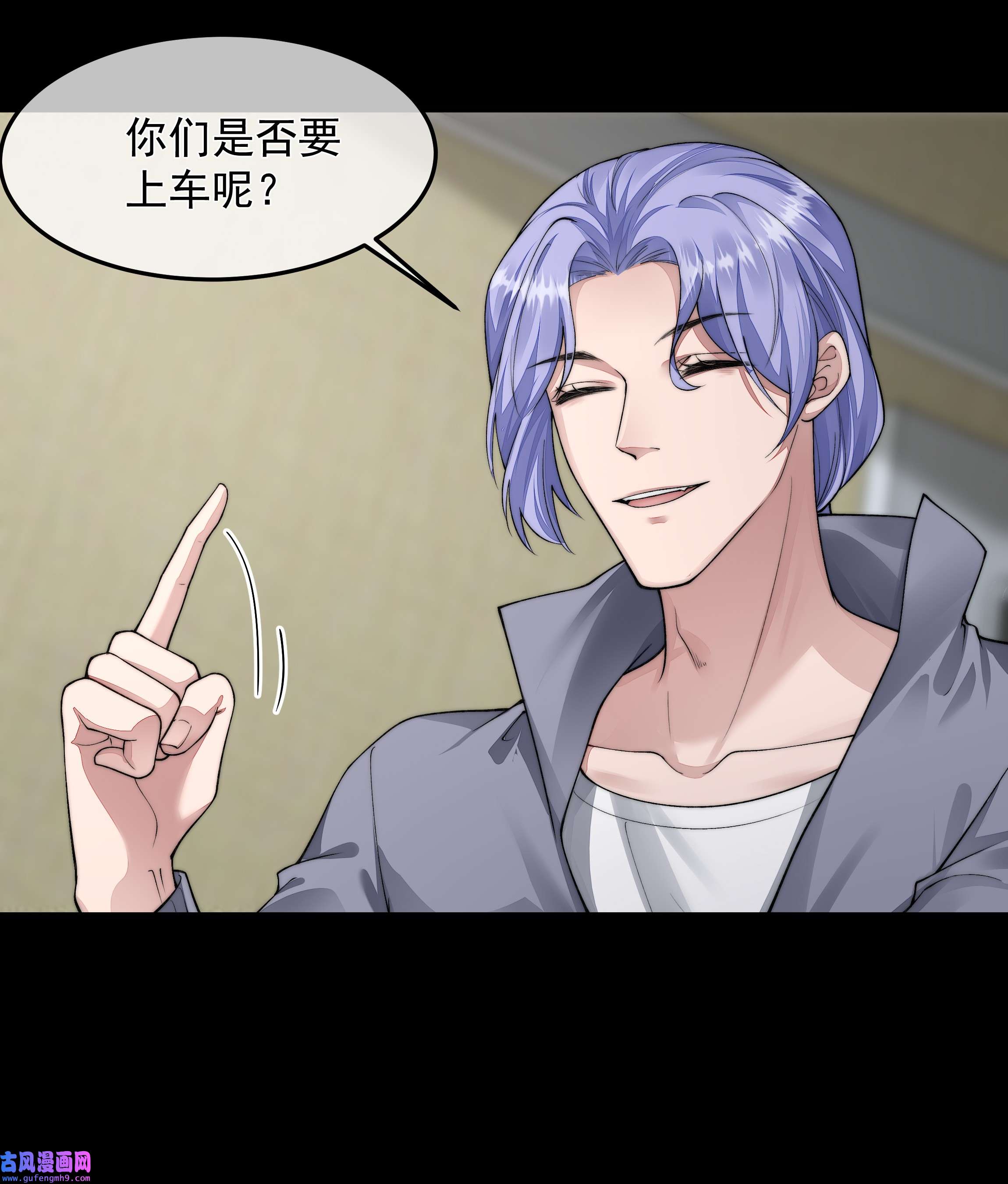 必须活下去的理由045 惹人厌