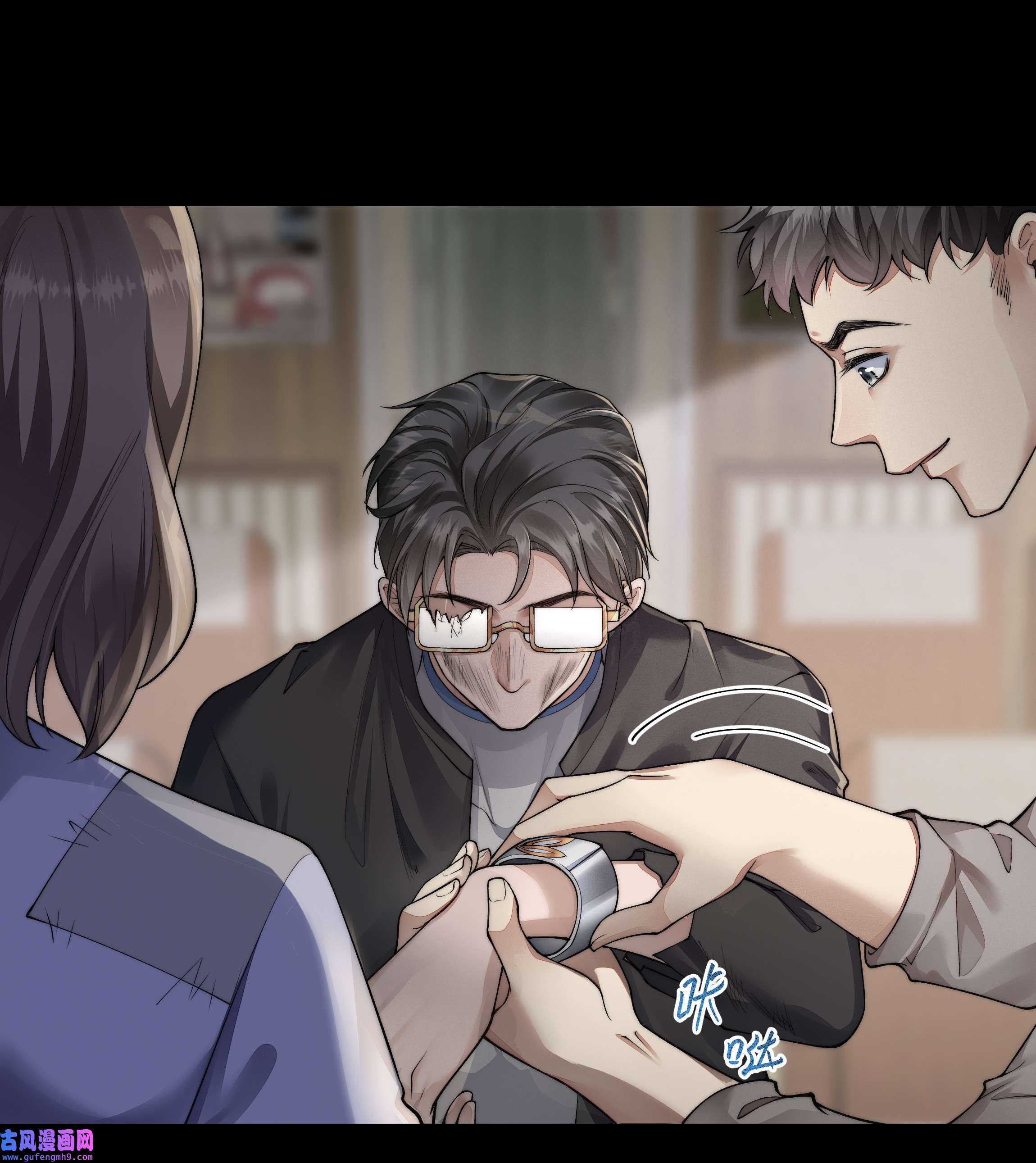 必须活下去的理由045 惹人厌