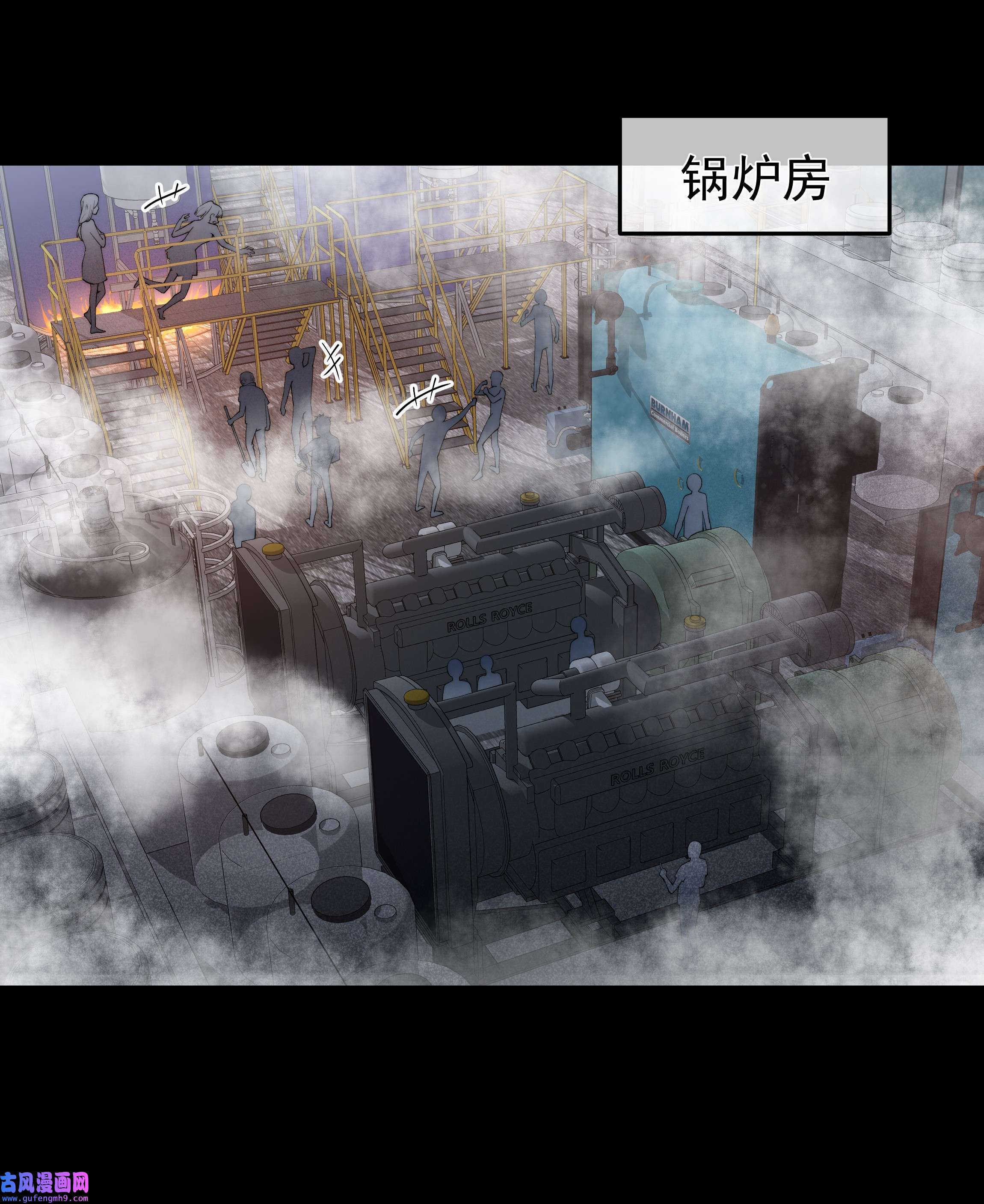 必须活下去的理由045 惹人厌