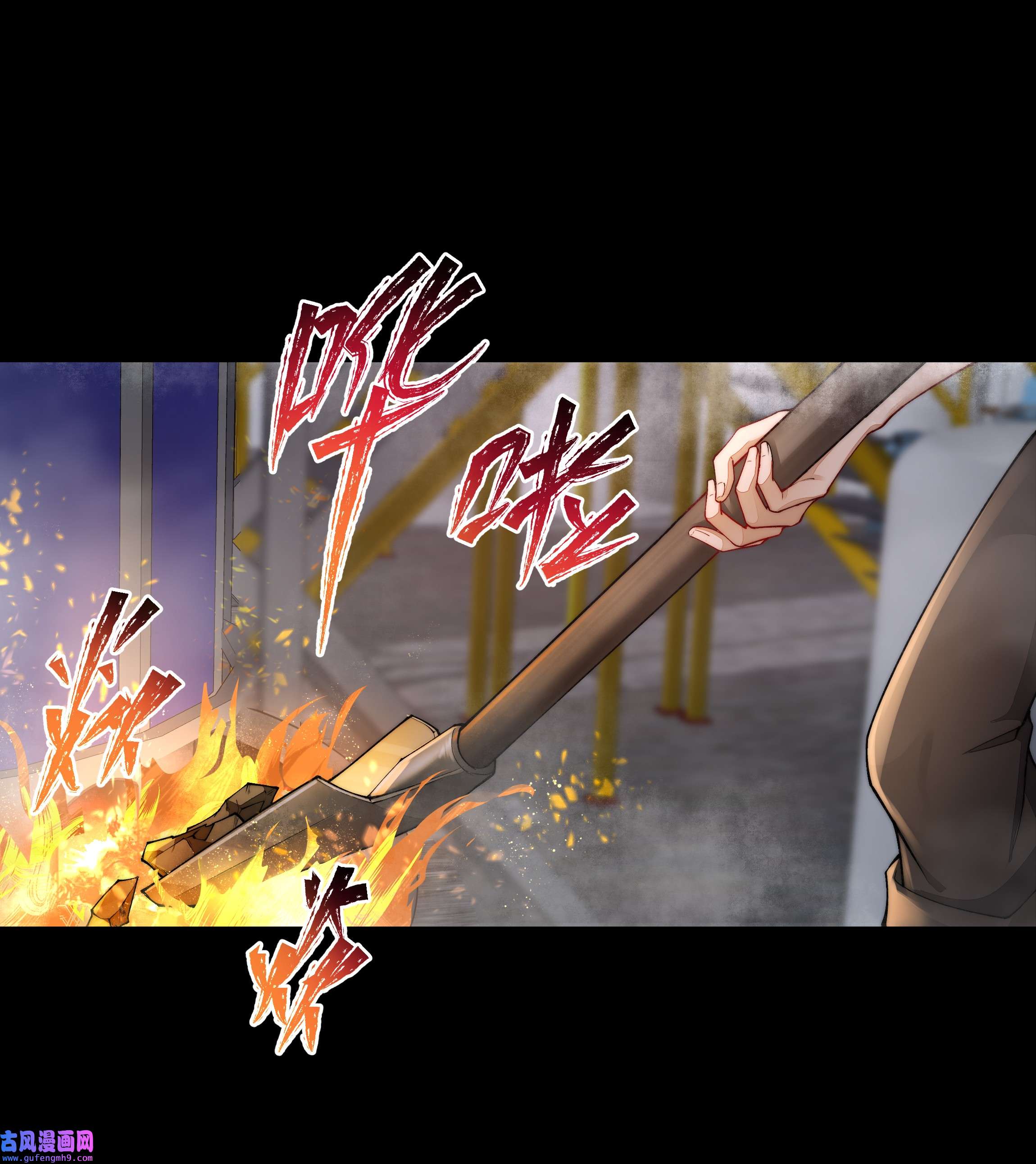 必须活下去的理由045 惹人厌