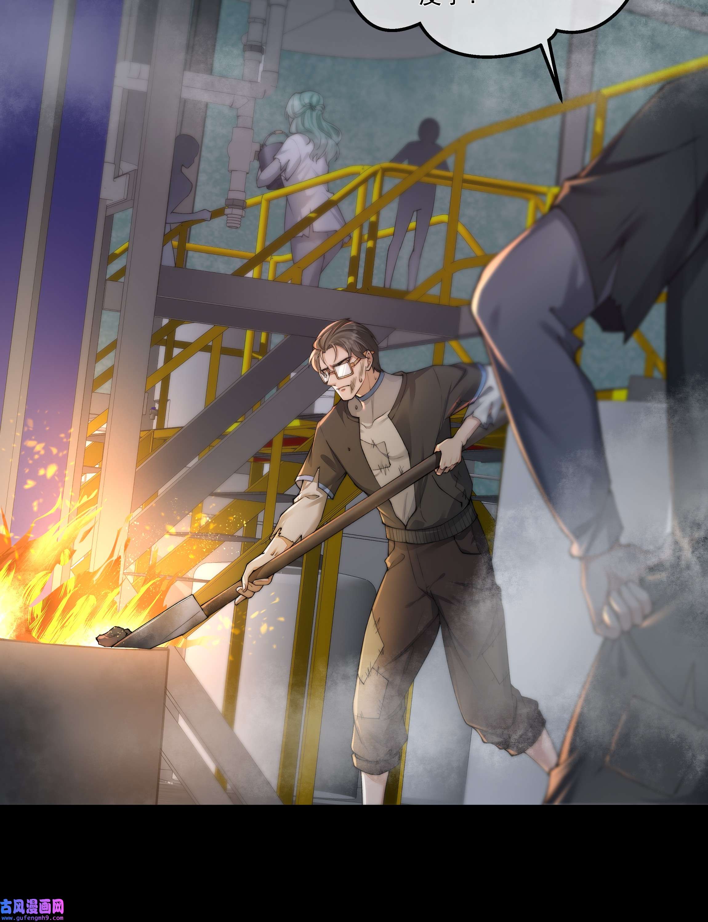 必须活下去的理由045 惹人厌