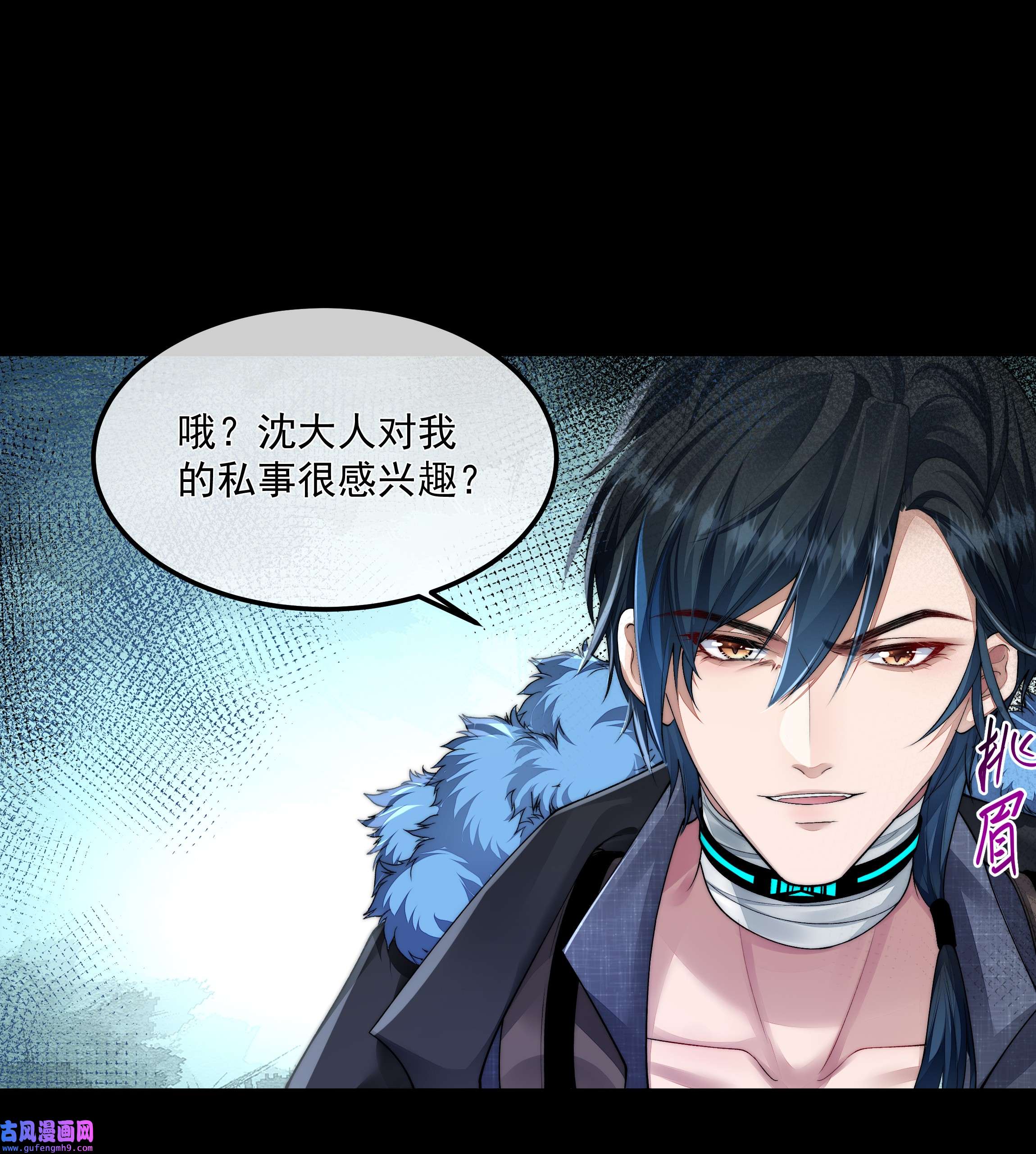 必须活下去的理由045 惹人厌