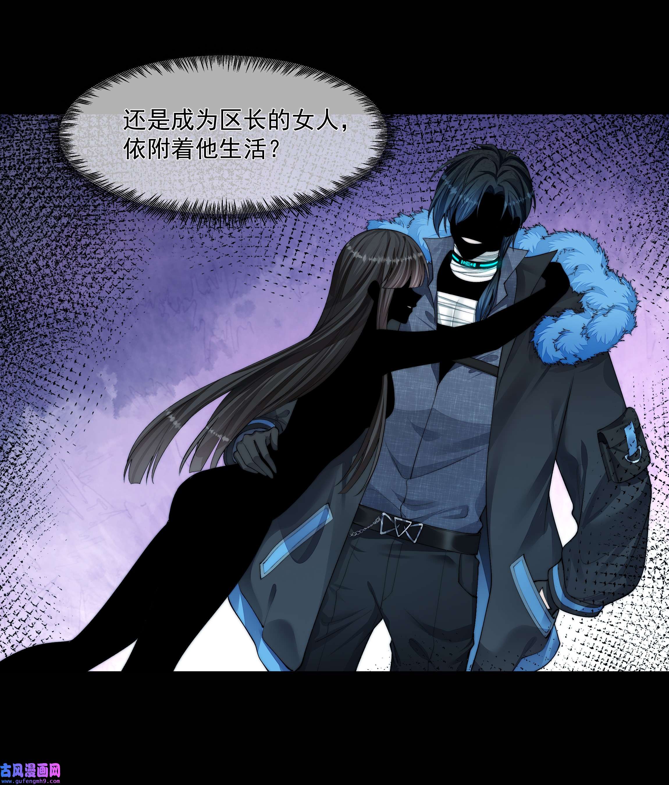 必须活下去的理由045 惹人厌